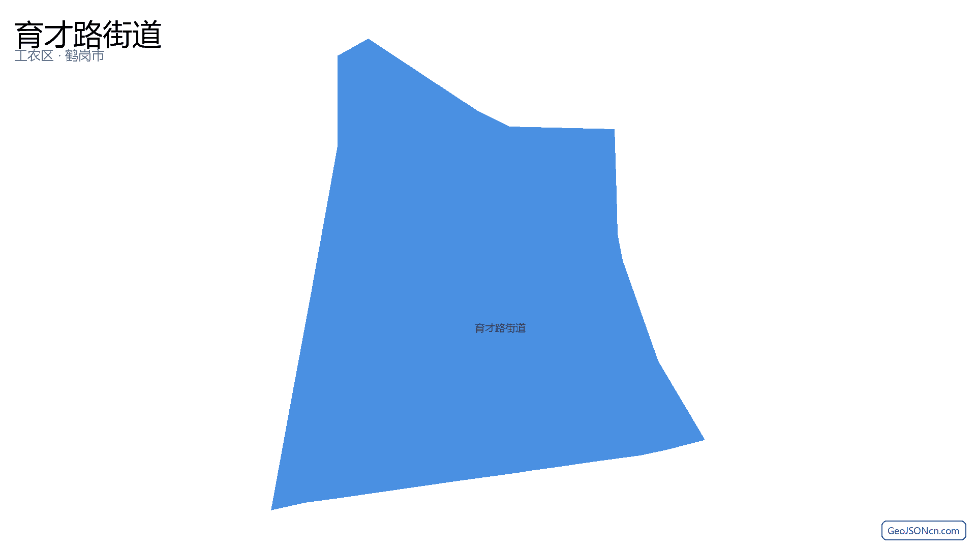 育才路街道行政区划边界地图（工农区·鹤岗市）,提供GeoJSON、SHP矢量边界数据下载及高清地图大图(PNG/JPG) - GeoJSONcn.com