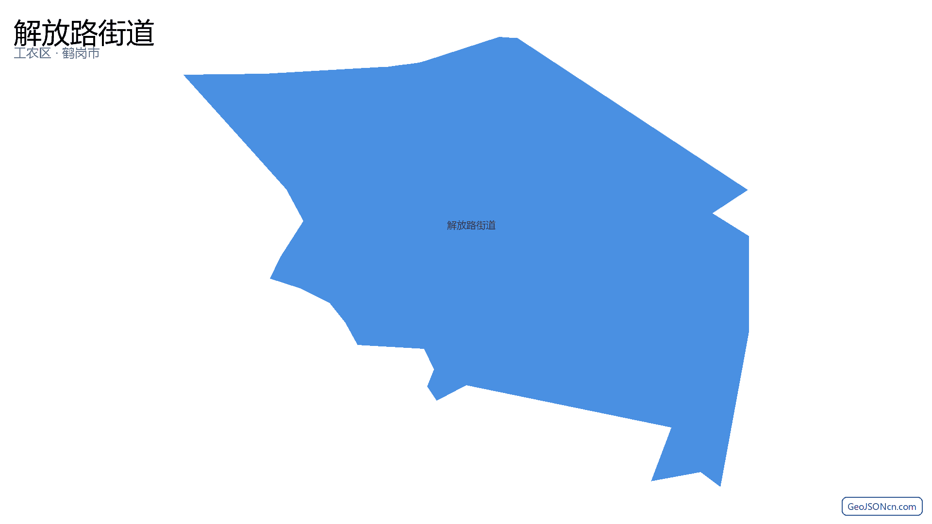 解放路街道行政区划边界地图（工农区·鹤岗市）,提供GeoJSON、SHP矢量边界数据下载及高清地图大图(PNG/JPG) - GeoJSONcn.com