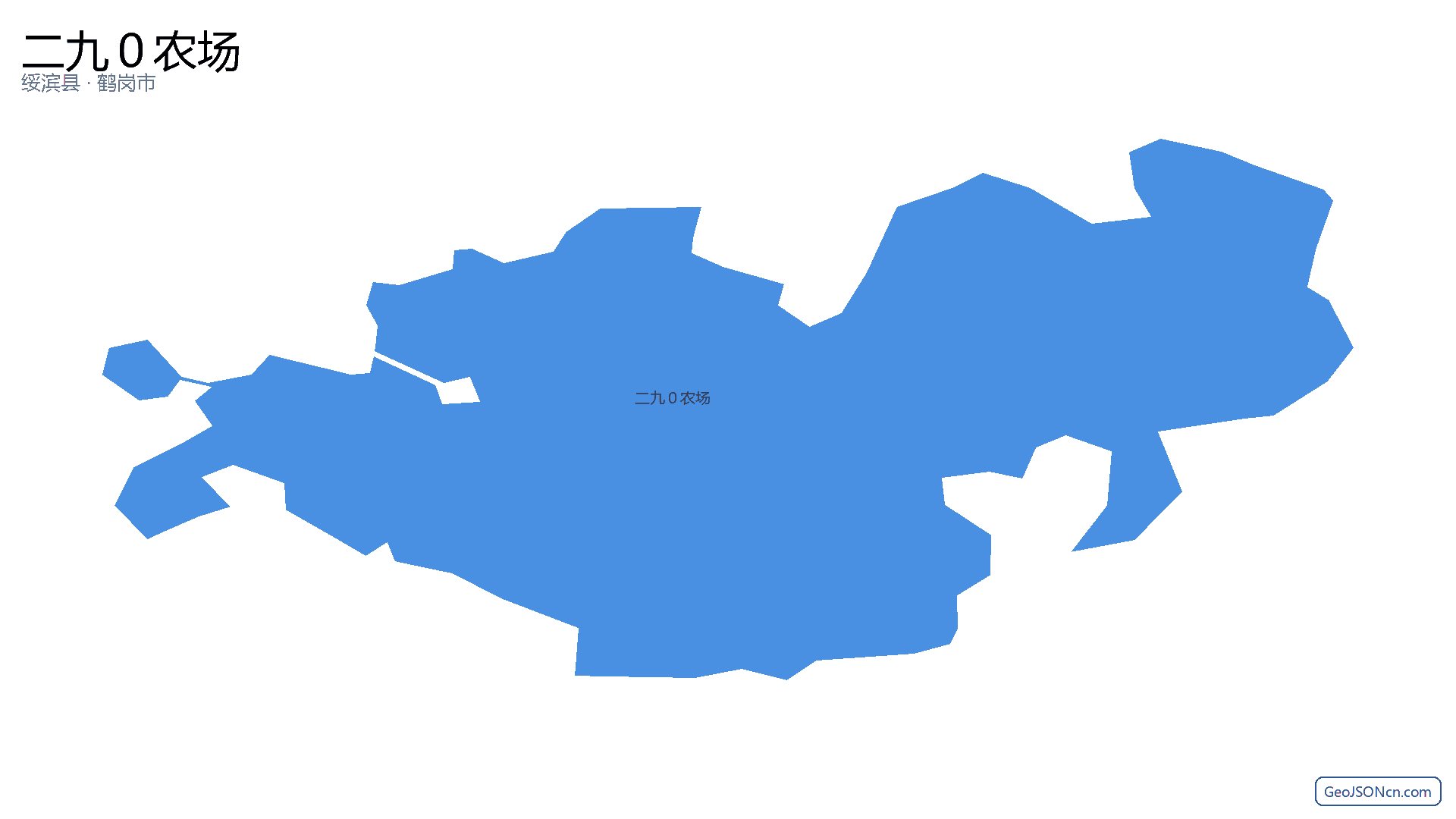 二九０农场行政区划边界地图（绥滨县·鹤岗市）,提供GeoJSON、SHP矢量边界数据下载及高清地图大图(PNG/JPG) - GeoJSONcn.com