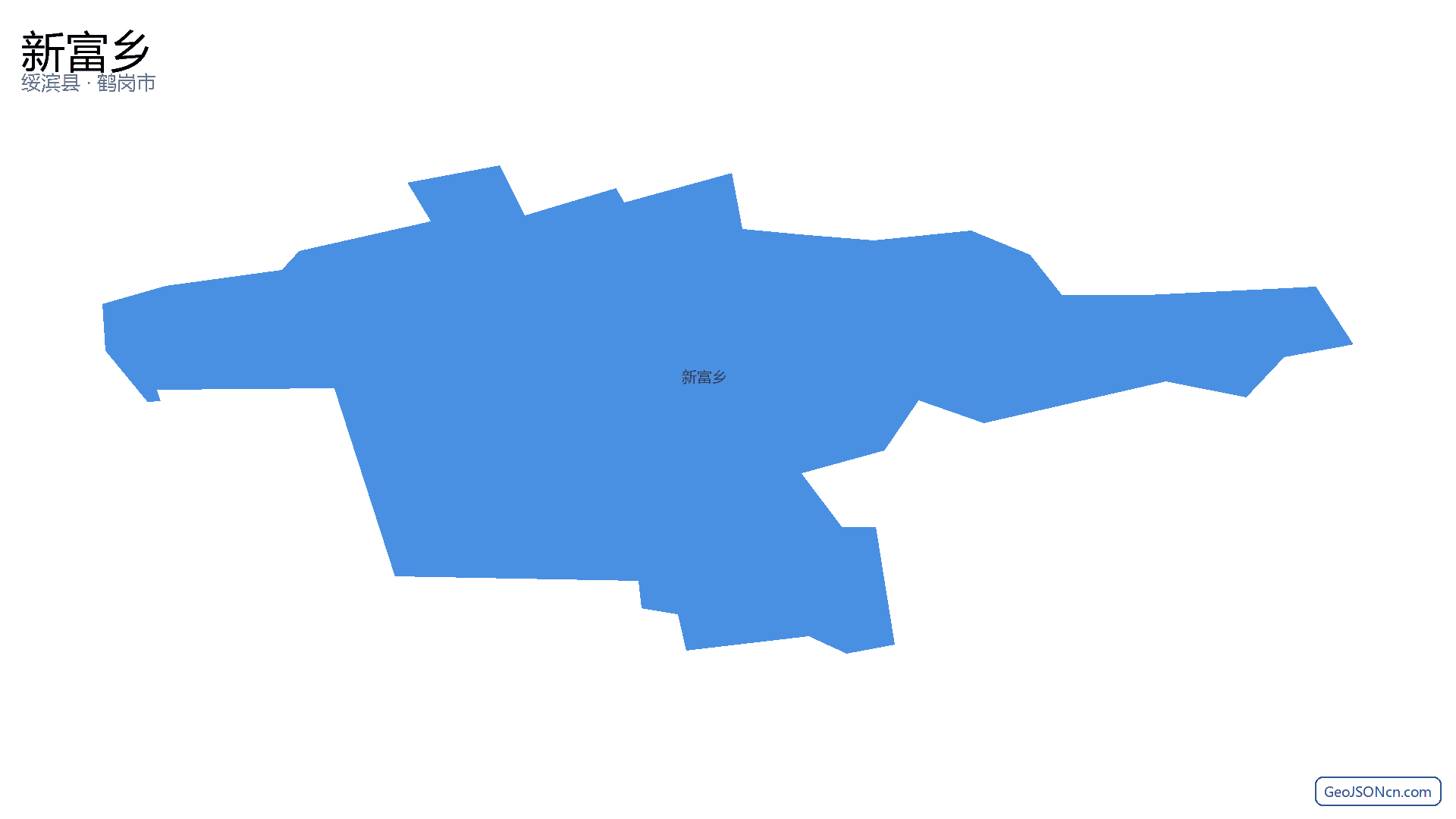 新富乡行政区划边界地图(绥滨县·鹤岗市),提供GeoJSON、SHP矢量边界数据下载及高清地图大图(PNG/JPG) - GeoJSONcn.com