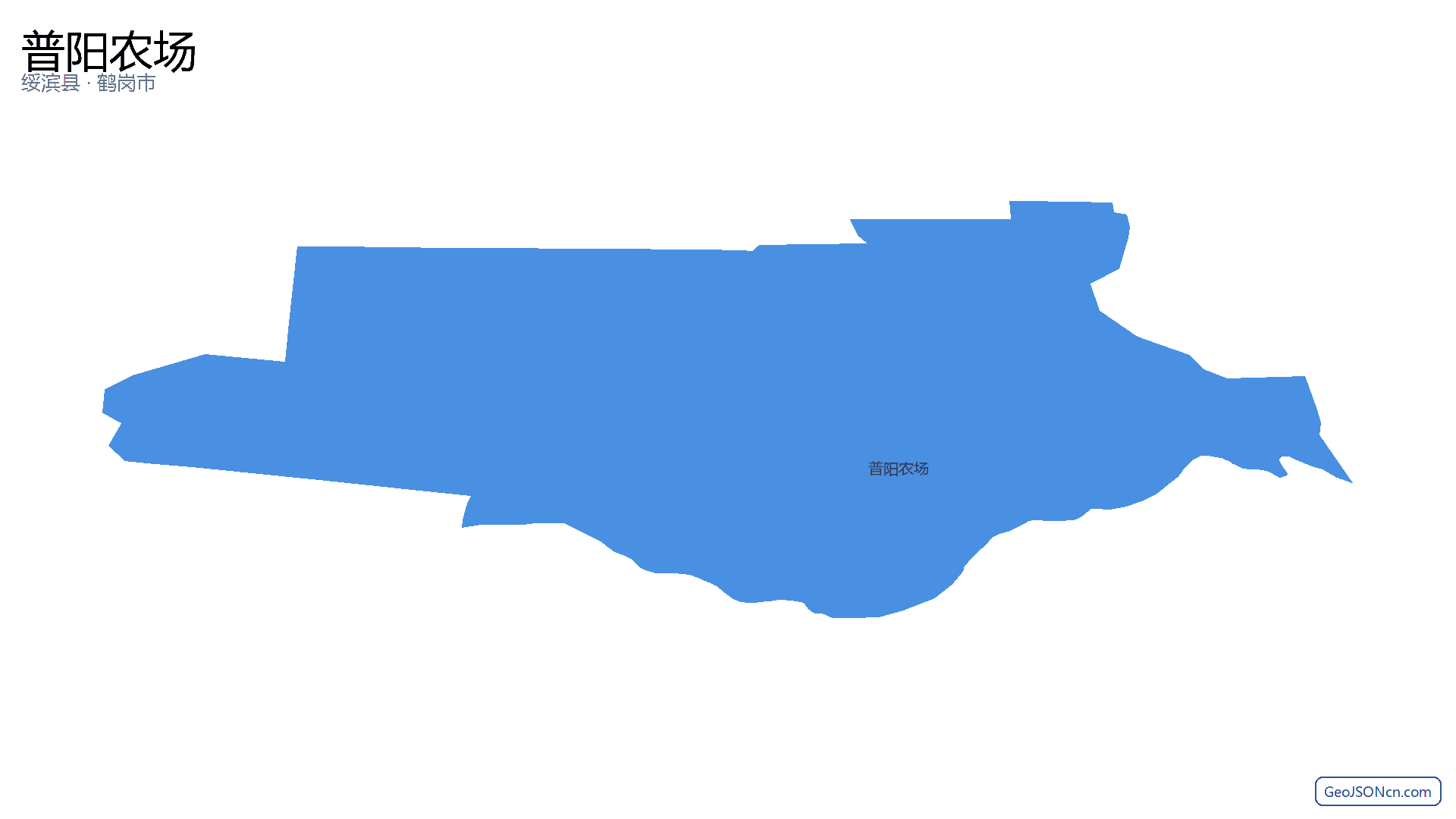 普阳农场行政区划边界地图(绥滨县·鹤岗市),提供GeoJSON、SHP矢量边界数据下载及高清地图大图(PNG/JPG) - GeoJSONcn.com