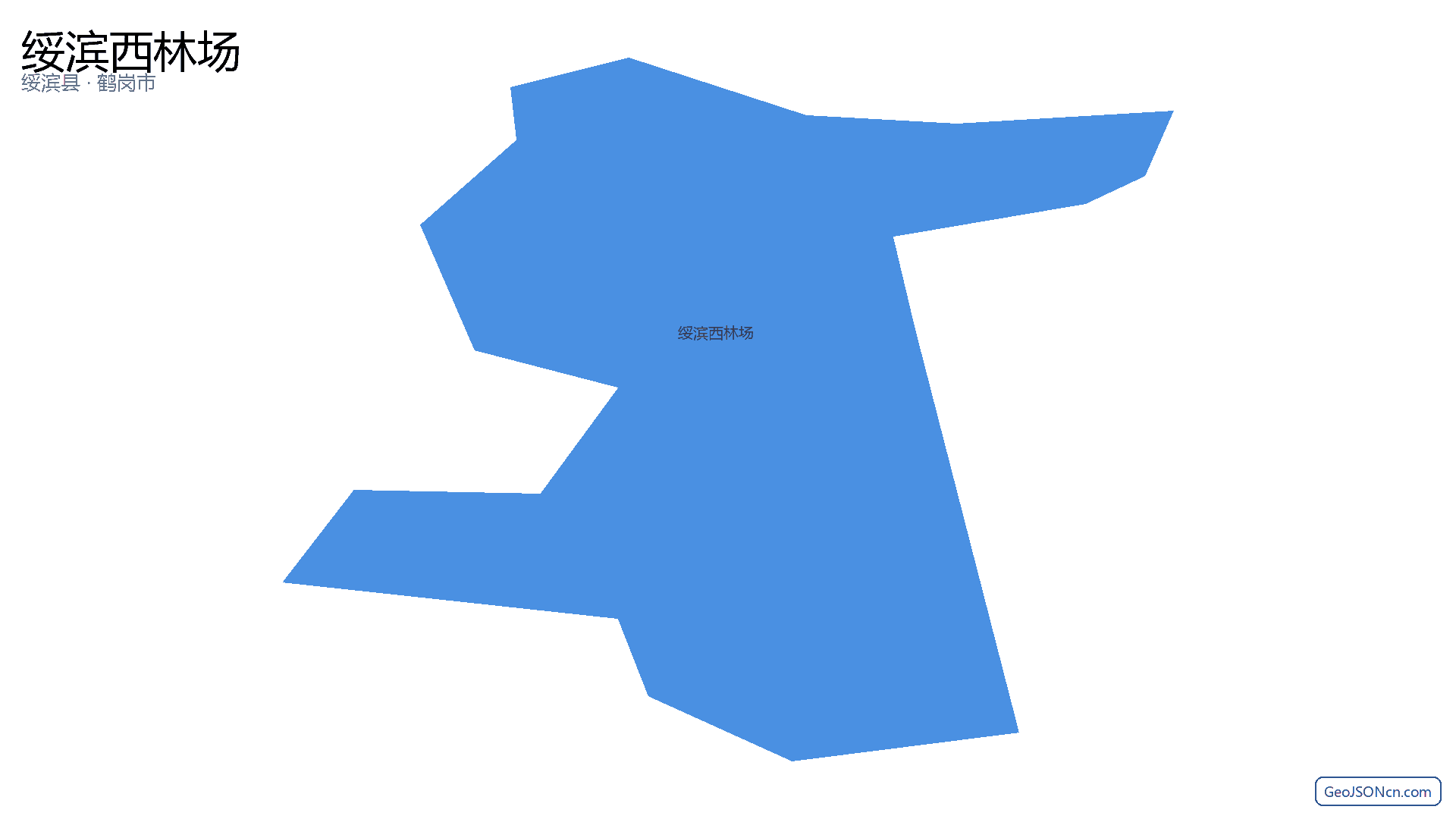 绥滨西林场行政区划边界地图(绥滨县·鹤岗市),提供GeoJSON、SHP矢量边界数据下载及高清地图大图(PNG/JPG) - GeoJSONcn.com