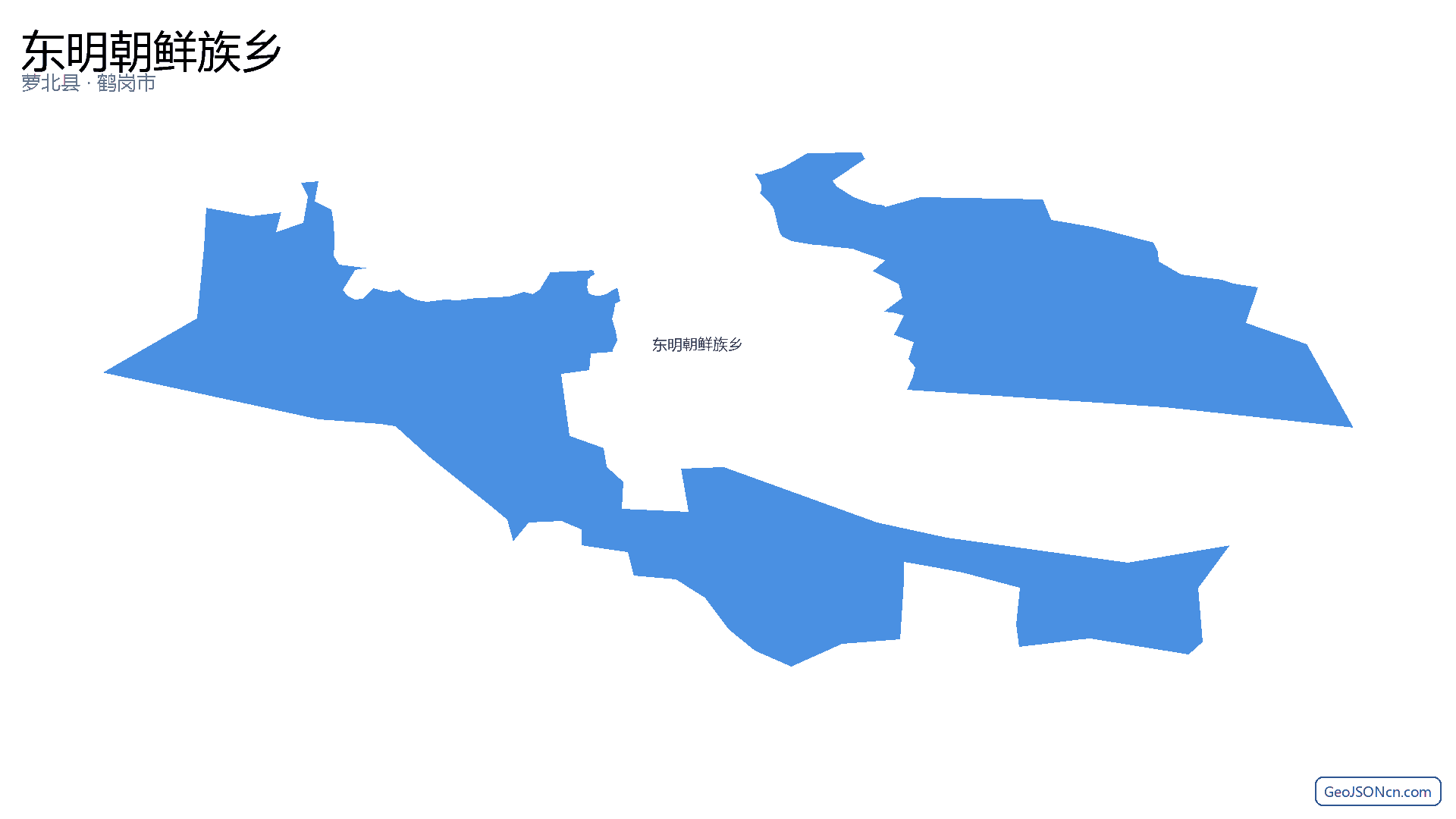 东明朝鲜族乡行政区划边界地图(萝北县·鹤岗市),提供GeoJSON、SHP矢量边界数据下载及高清地图大图(PNG/JPG) - GeoJSONcn.com