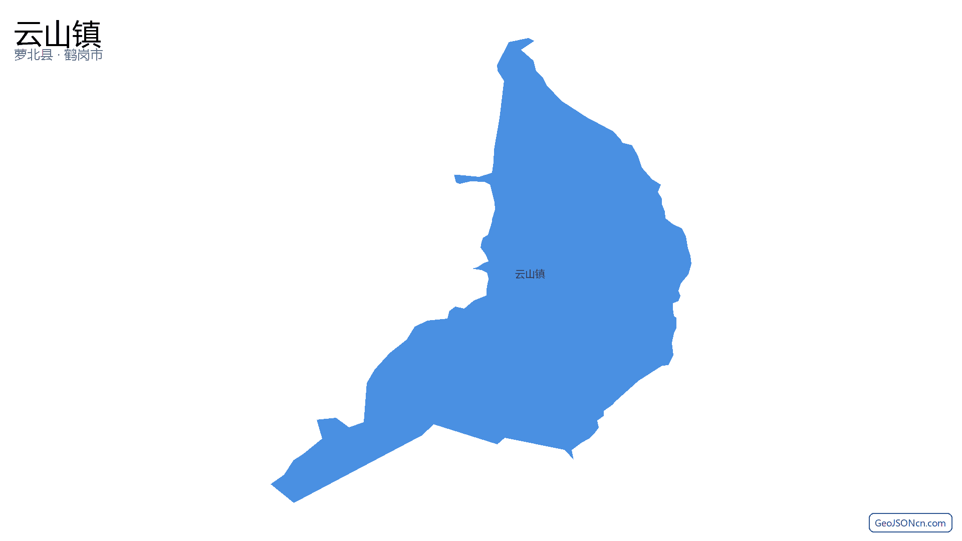 云山镇行政区划边界地图（萝北县·鹤岗市）,提供GeoJSON、SHP矢量边界数据下载及高清地图大图(PNG/JPG) - GeoJSONcn.com