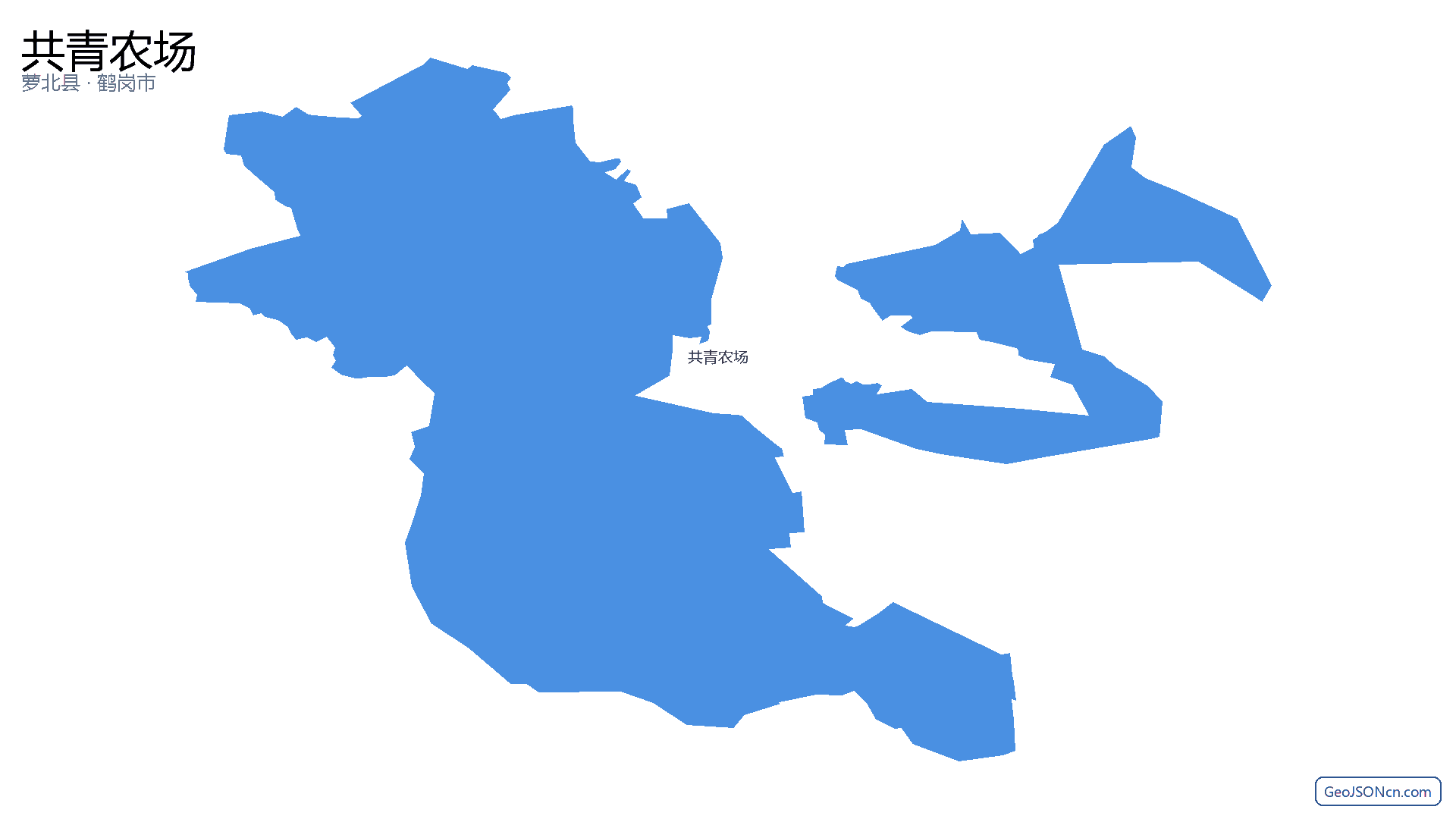 共青农场行政区划边界地图(萝北县·鹤岗市),提供GeoJSON、SHP矢量边界数据下载及高清地图大图(PNG/JPG) - GeoJSONcn.com