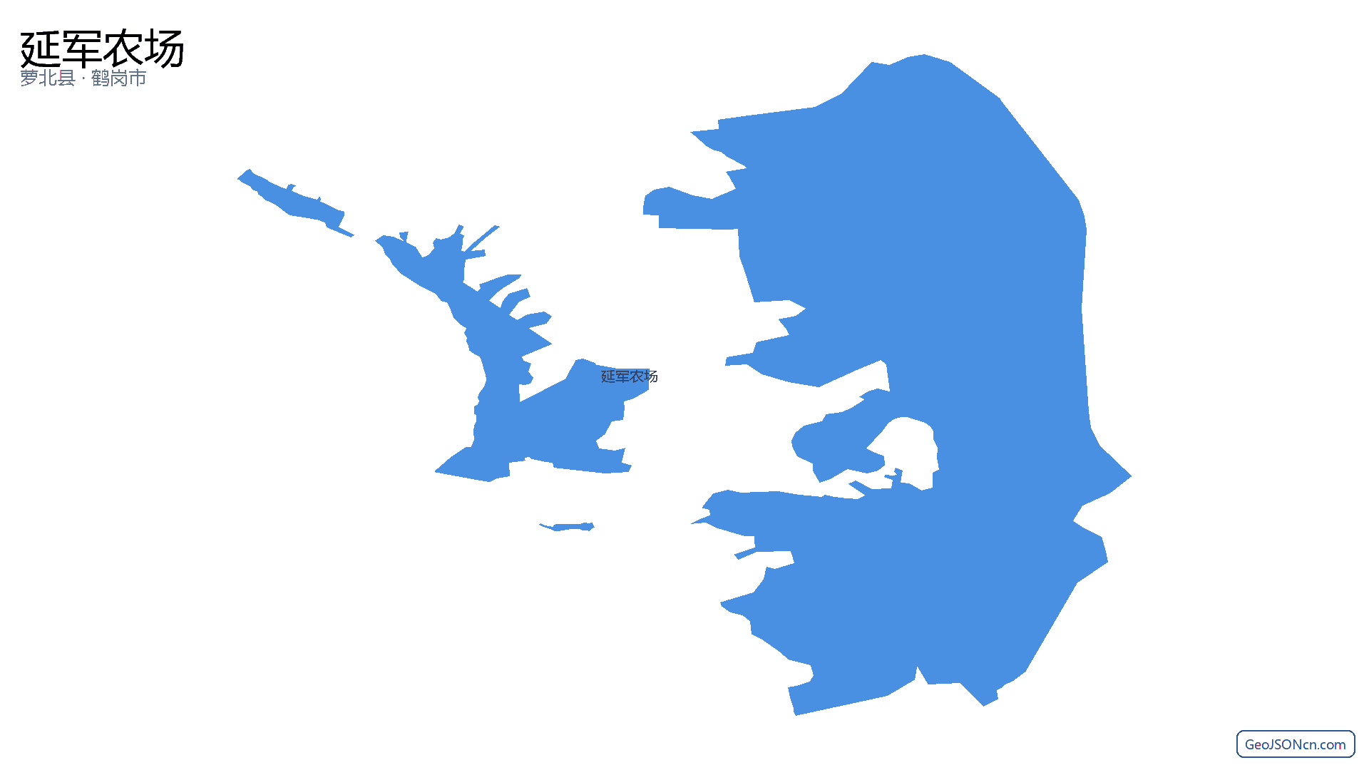 延军农场行政区划边界地图(萝北县·鹤岗市),提供GeoJSON、SHP矢量边界数据下载及高清地图大图(PNG/JPG) - GeoJSONcn.com
