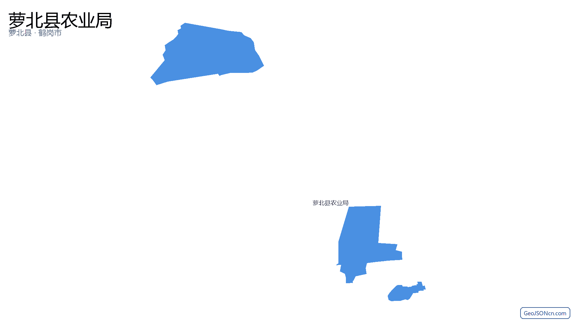 萝北县农业局行政区划边界地图(萝北县·鹤岗市),提供GeoJSON、SHP矢量边界数据下载及高清地图大图(PNG/JPG) - GeoJSONcn.com