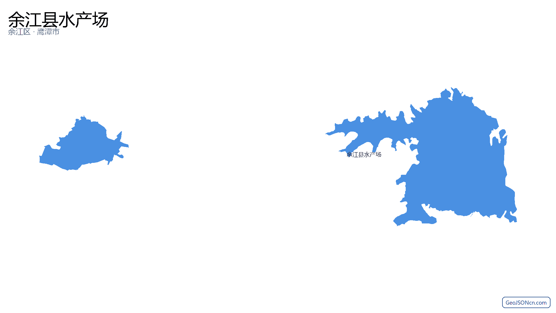 余江县水产场行政区划边界地图(余江区·鹰潭市),提供GeoJSON、SHP矢量边界数据下载及高清地图大图(PNG/JPG) - GeoJSONcn.com