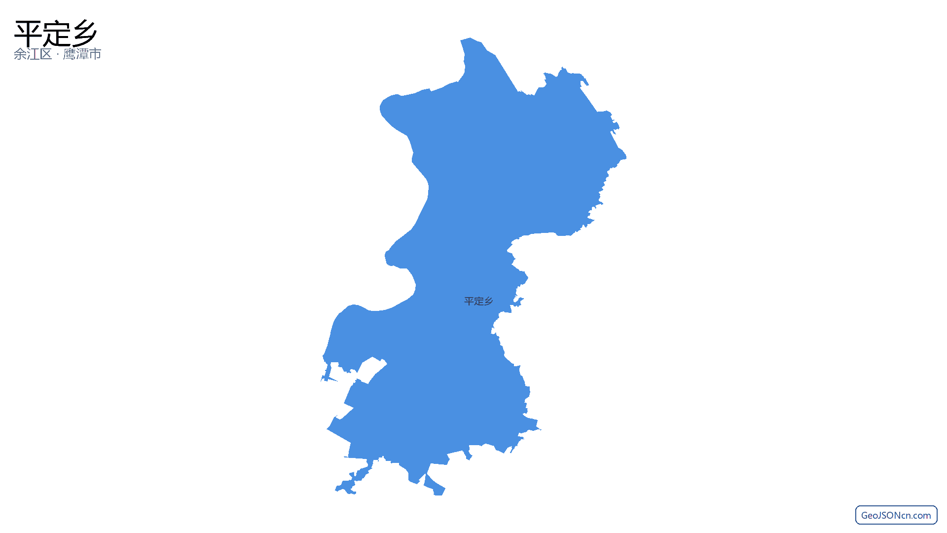 平定乡行政区划边界地图（余江区·鹰潭市）,提供GeoJSON、SHP矢量边界数据下载及高清地图大图(PNG/JPG) - GeoJSONcn.com
