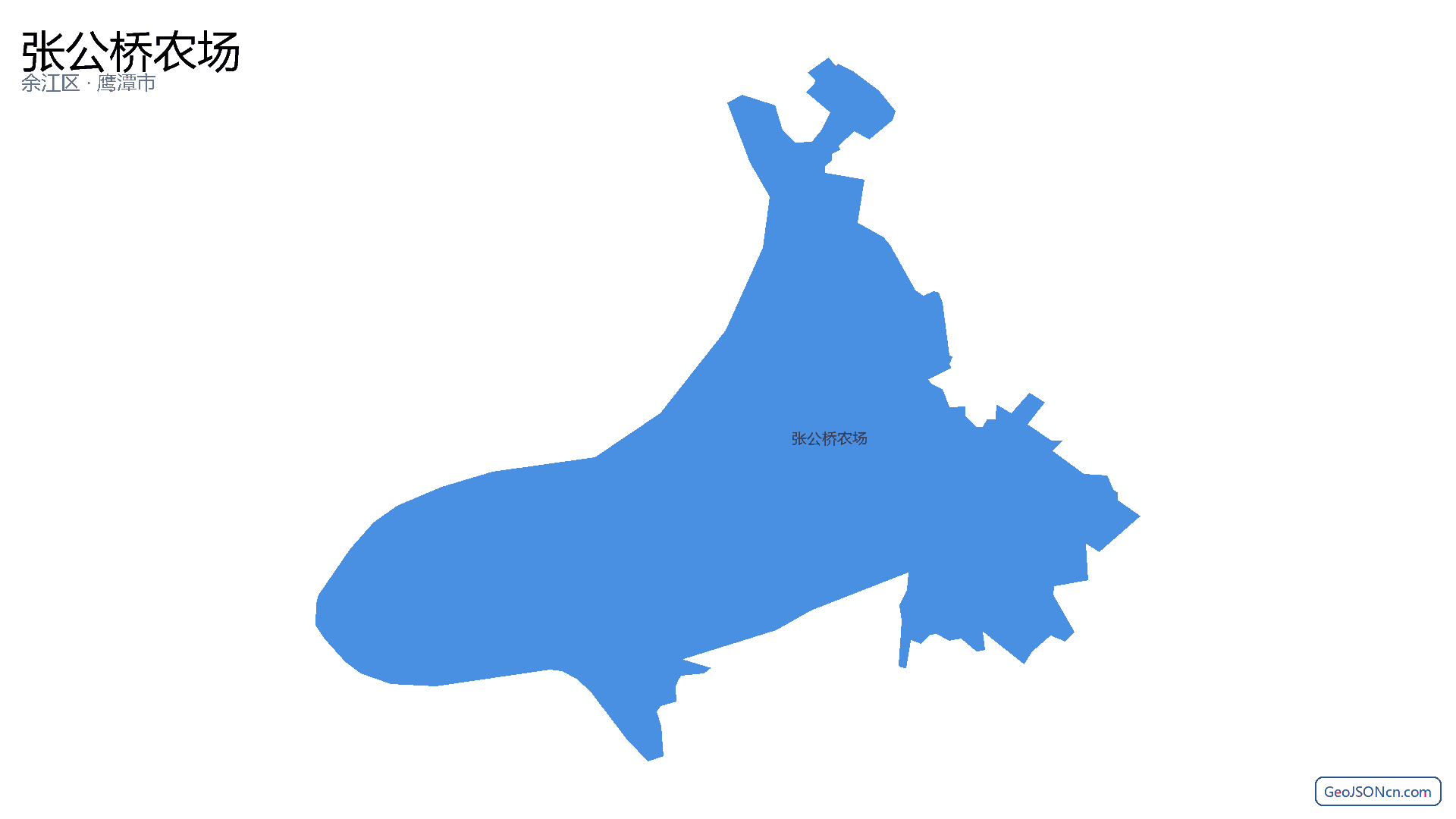 张公桥农场行政区划边界地图(余江区·鹰潭市),提供GeoJSON、SHP矢量边界数据下载及高清地图大图(PNG/JPG) - GeoJSONcn.com