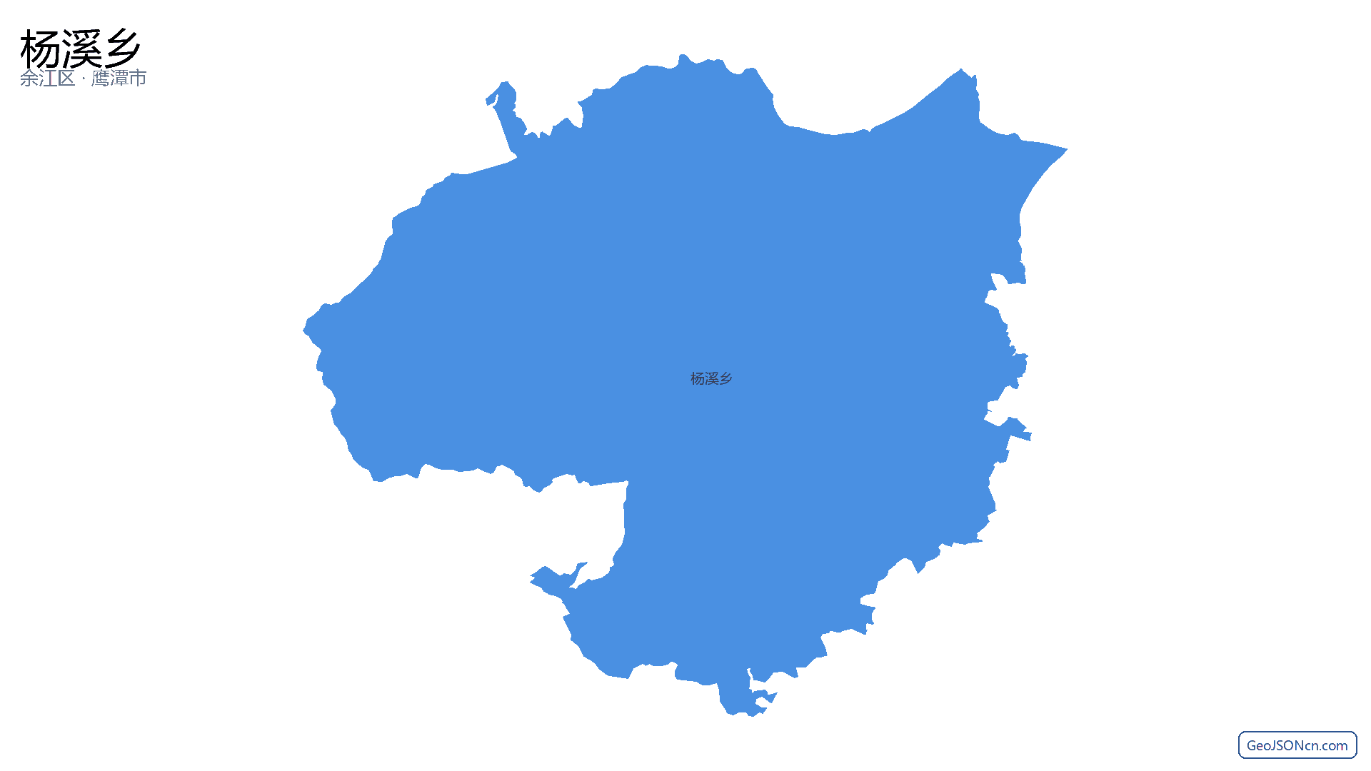 杨溪乡行政区划边界地图(余江区·鹰潭市),提供GeoJSON、SHP矢量边界数据下载及高清地图大图(PNG/JPG) - GeoJSONcn.com