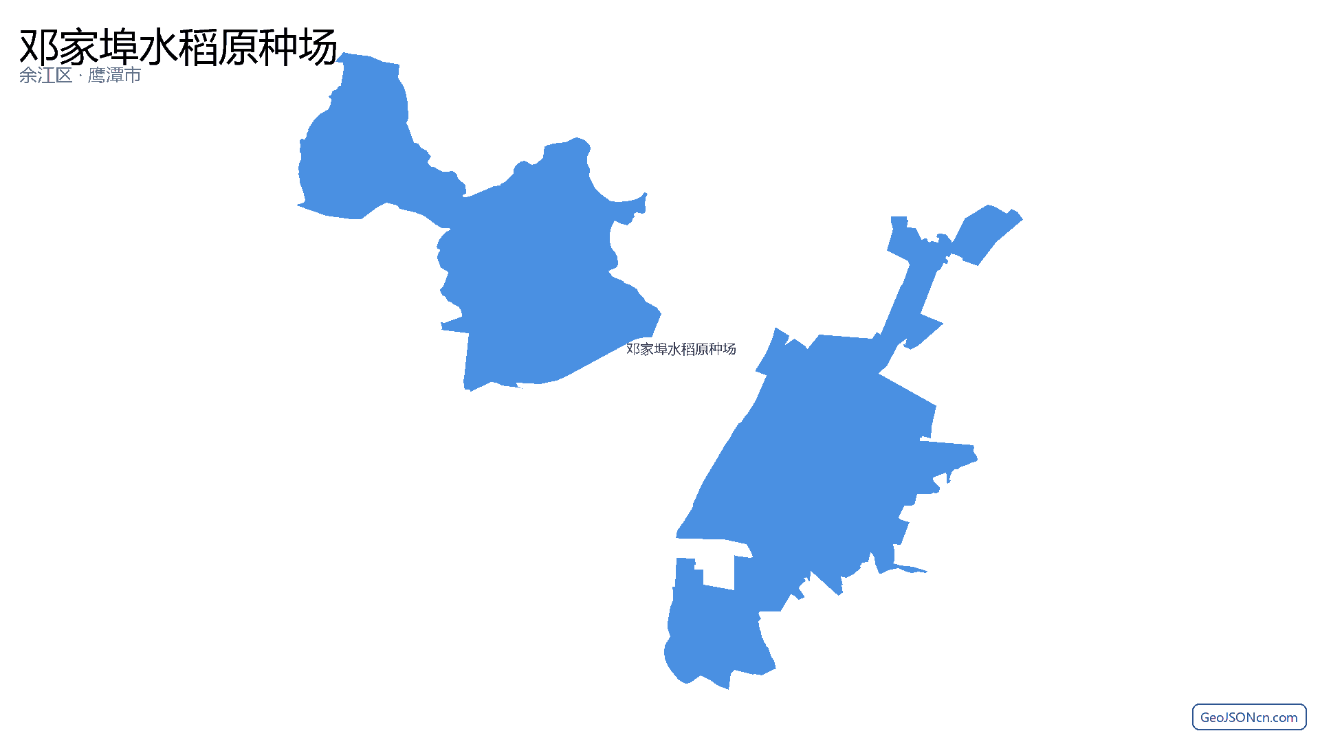 邓家埠水稻原种场行政区划边界地图(余江区·鹰潭市),提供GeoJSON、SHP矢量边界数据下载及高清地图大图(PNG/JPG) - GeoJSONcn.com