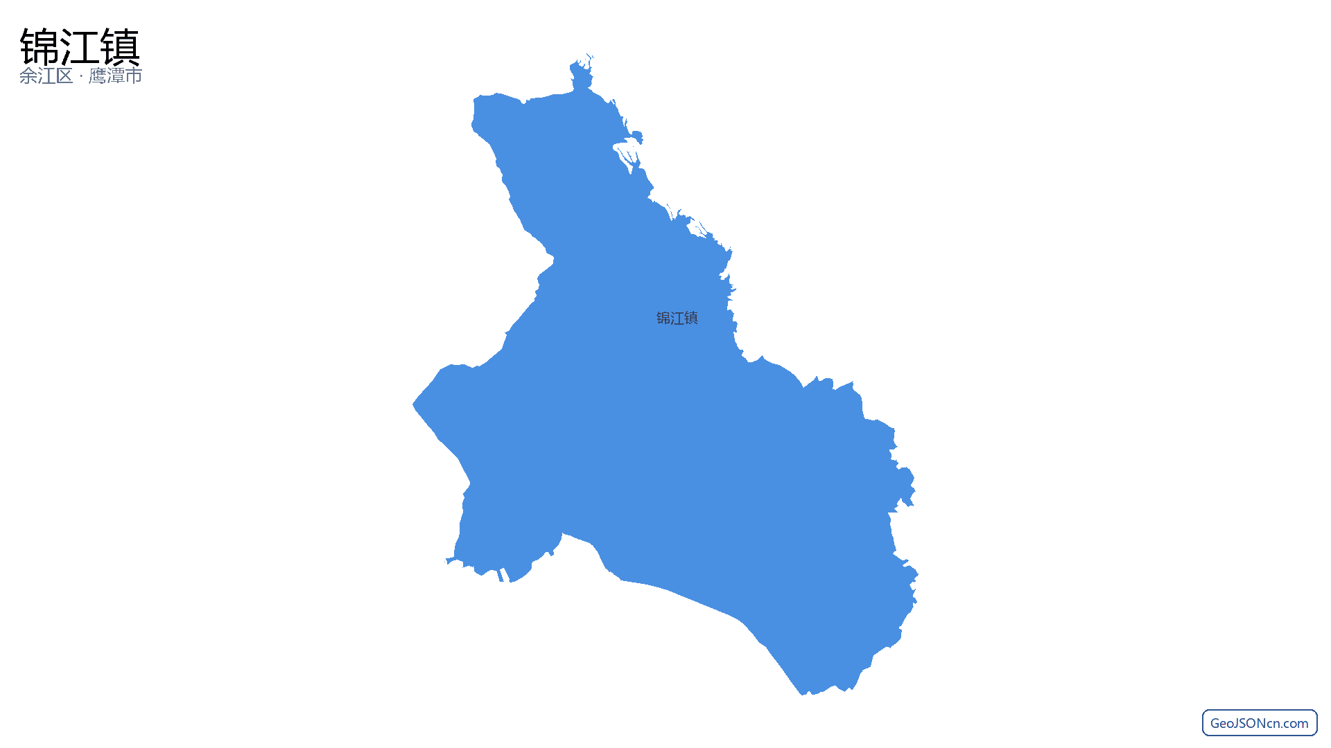锦江镇行政区划边界地图(余江区·鹰潭市),提供GeoJSON、SHP矢量边界数据下载及高清地图大图(PNG/JPG) - GeoJSONcn.com