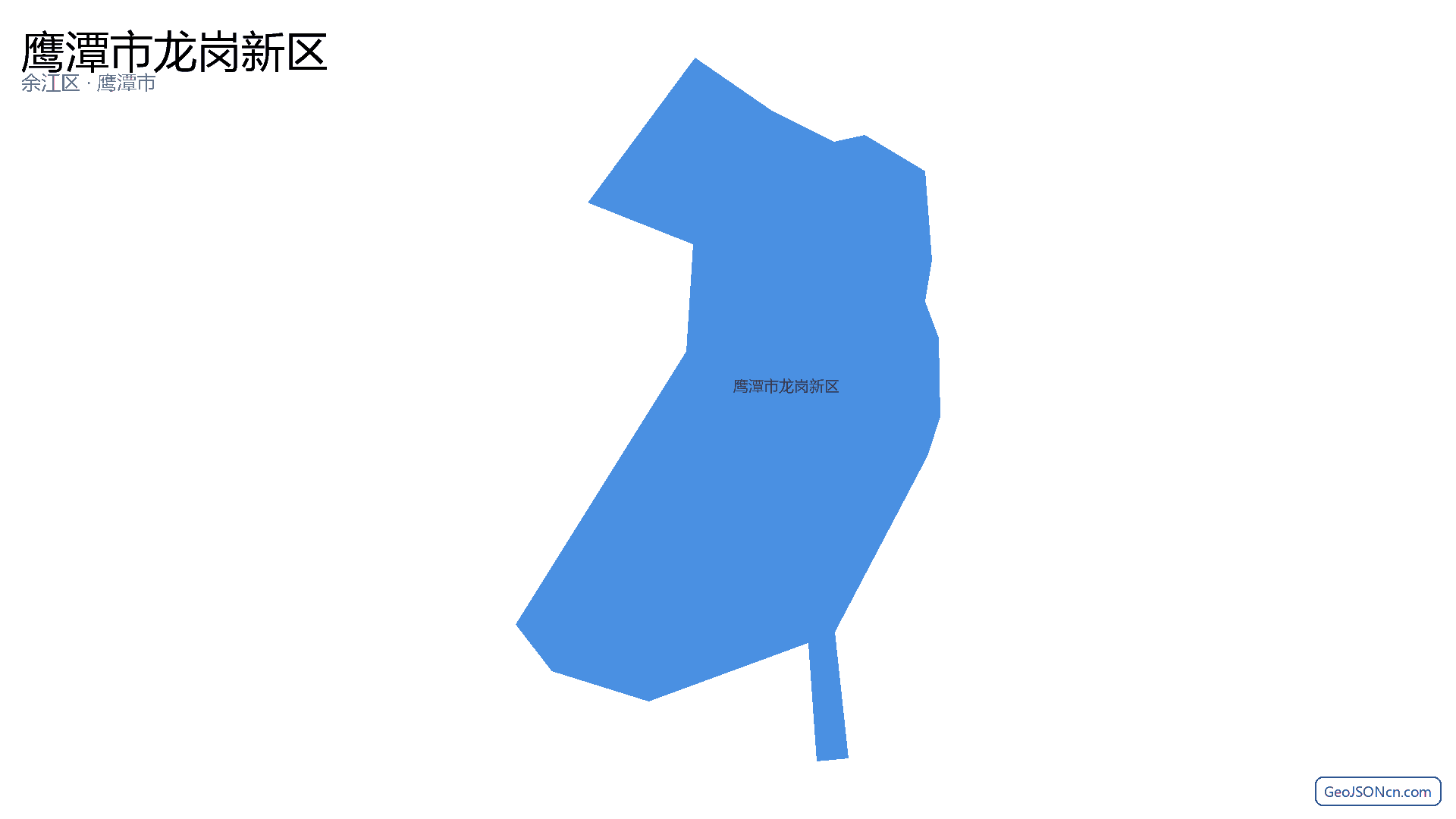 鹰潭市龙岗新区行政区划边界地图（余江区·鹰潭市）,提供GeoJSON、SHP矢量边界数据下载及高清地图大图(PNG/JPG) - GeoJSONcn.com