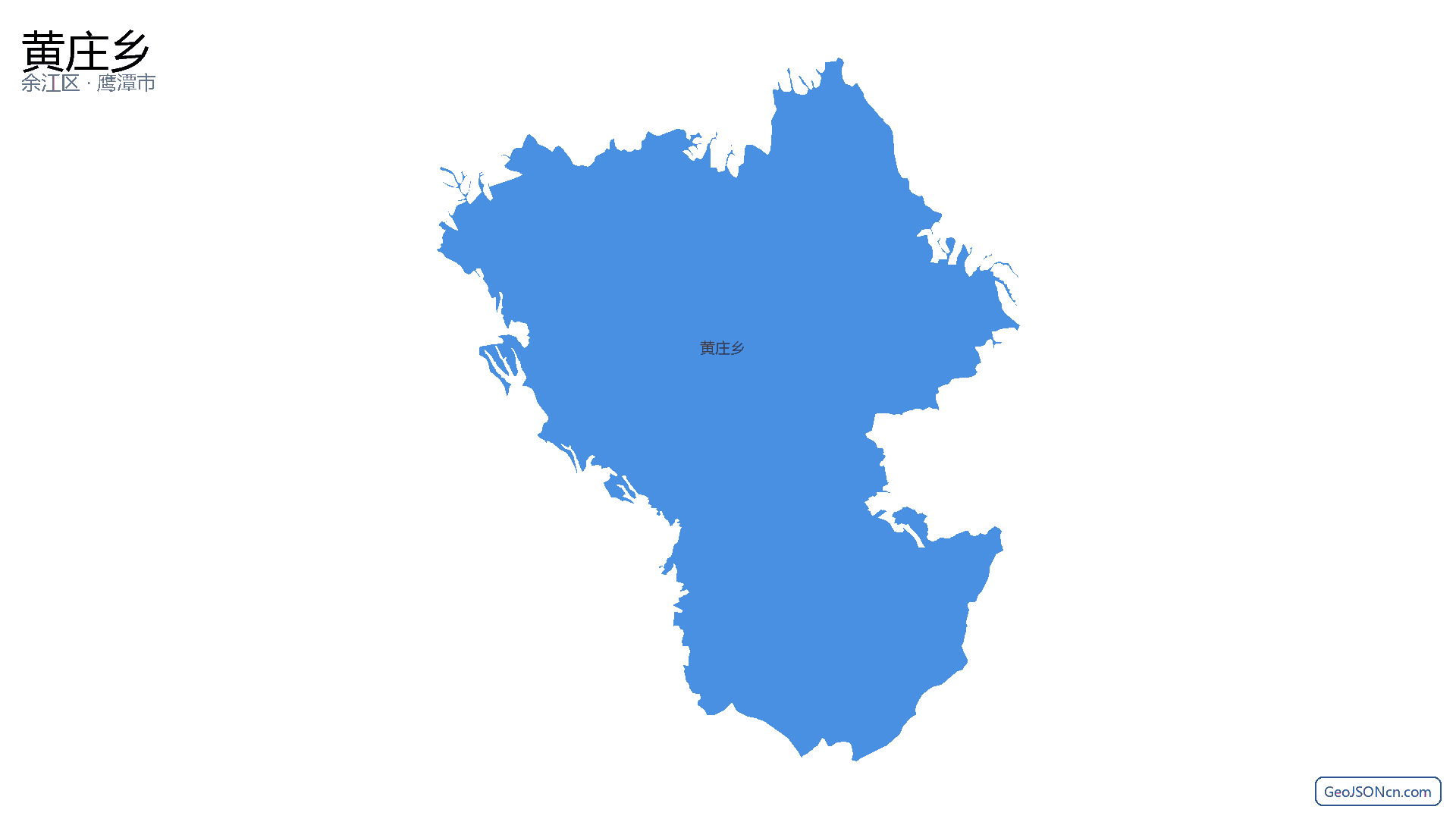 黄庄乡行政区划边界地图(余江区·鹰潭市),提供GeoJSON、SHP矢量边界数据下载及高清地图大图(PNG/JPG) - GeoJSONcn.com