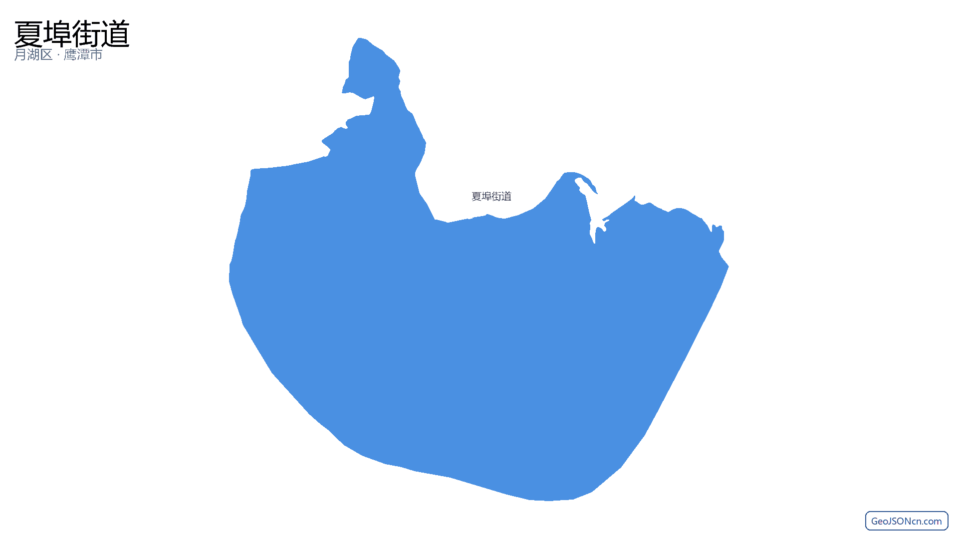夏埠街道行政区划边界地图（月湖区·鹰潭市）,提供GeoJSON、SHP矢量边界数据下载及高清地图大图(PNG/JPG) - GeoJSONcn.com
