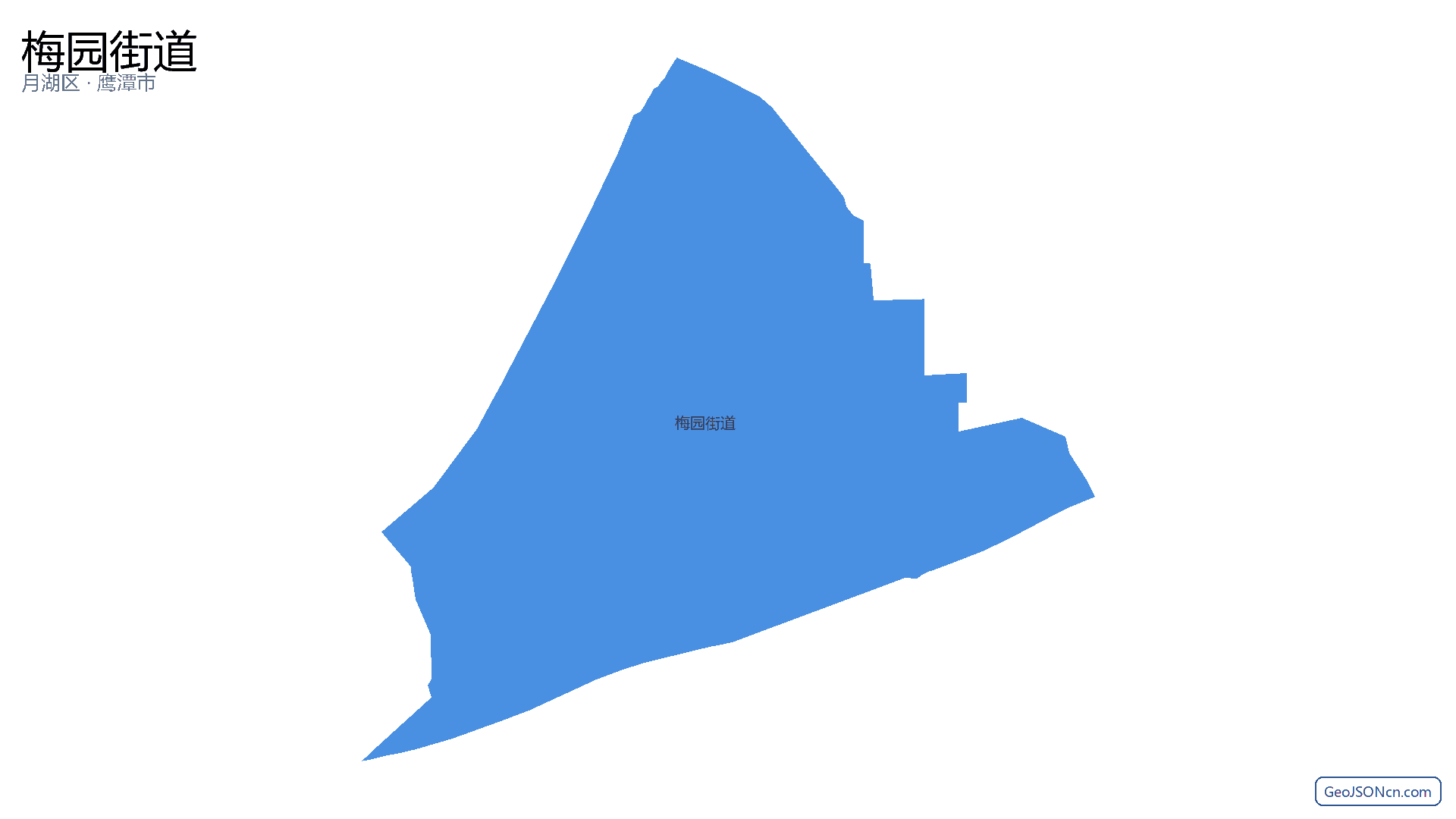 梅园街道行政区划边界地图(月湖区·鹰潭市),提供GeoJSON、SHP矢量边界数据下载及高清地图大图(PNG/JPG) - GeoJSONcn.com