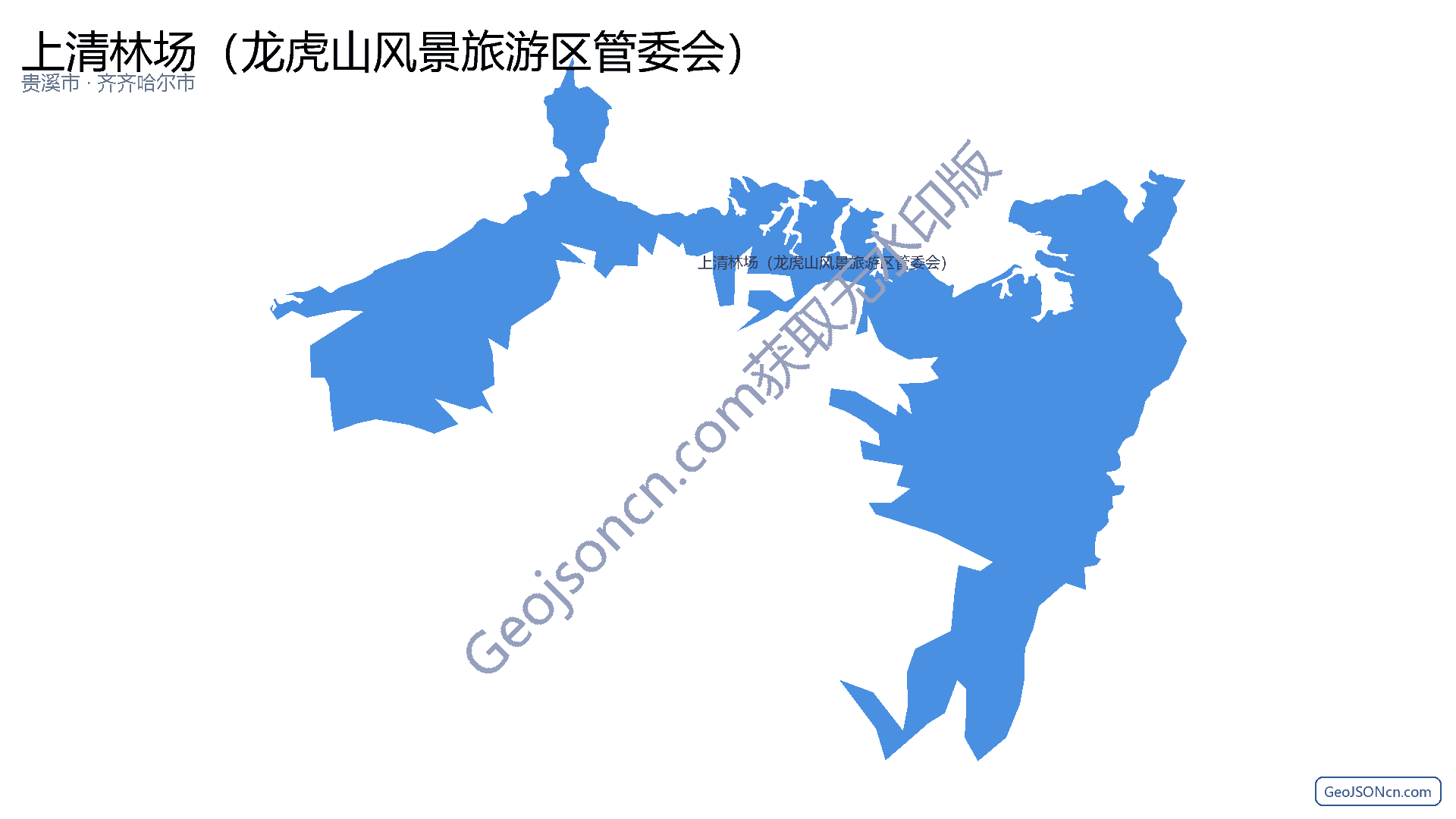 上清林场（龙虎山风景旅游区管委会）行政区划边界地图（贵溪市·鹰潭市）,提供GeoJSON、SHP矢量边界数据下载及高清地图大图(PNG/JPG) - GeoJSONcn.com