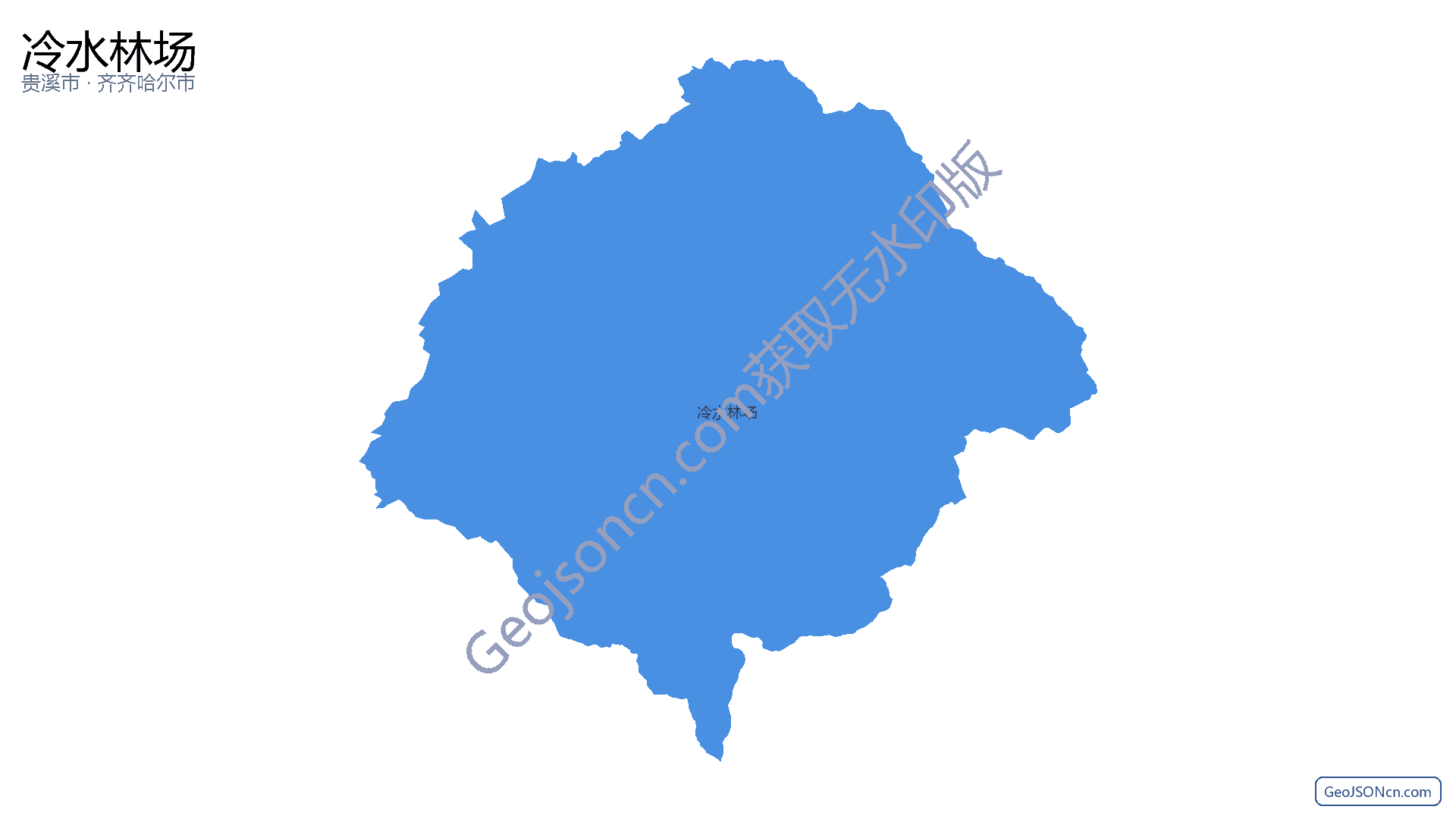 冷水林场行政区划边界地图(贵溪市·鹰潭市),提供GeoJSON、SHP矢量边界数据下载及高清地图大图(PNG/JPG) - GeoJSONcn.com