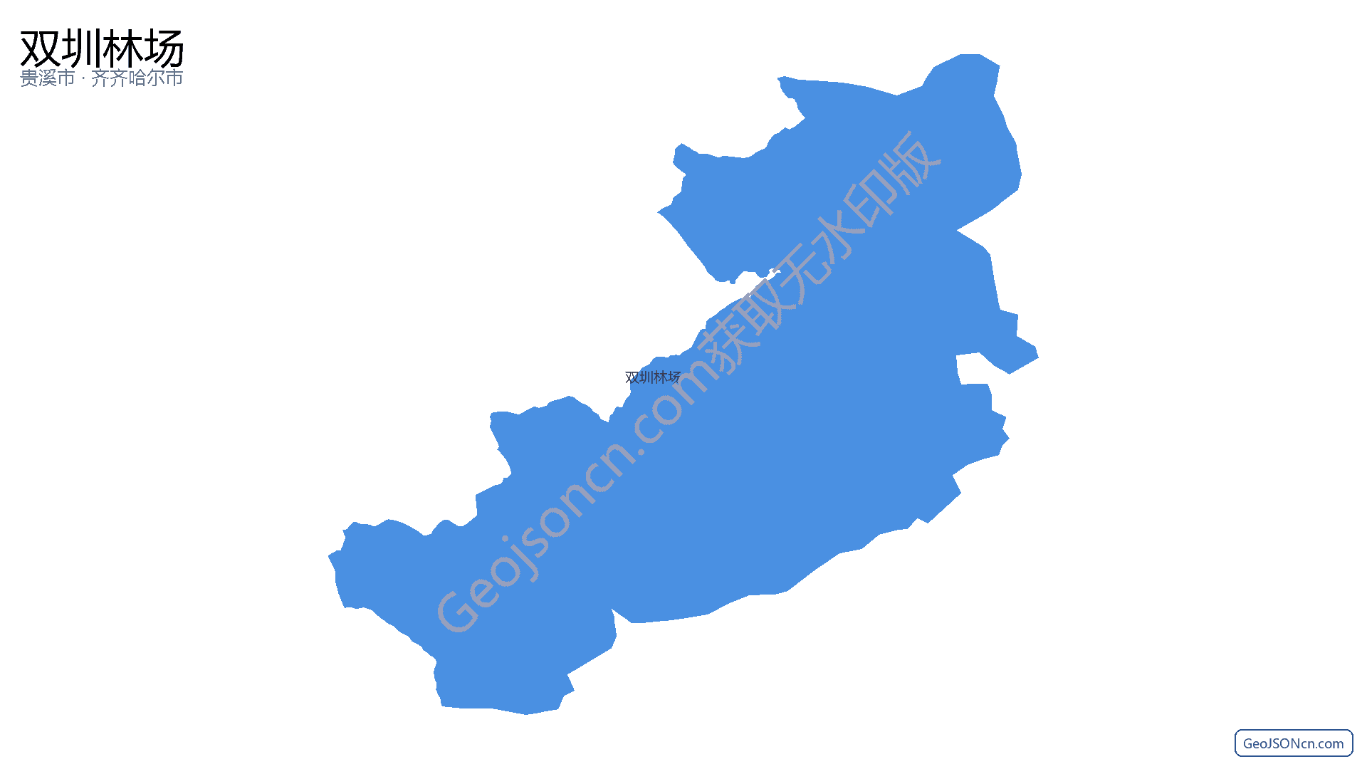 双圳林场行政区划边界地图（贵溪市·鹰潭市）,提供GeoJSON、SHP矢量边界数据下载及高清地图大图(PNG/JPG) - GeoJSONcn.com