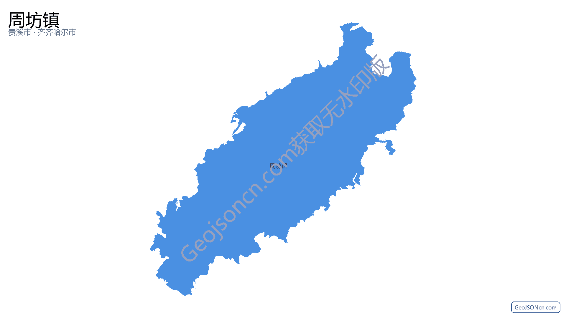 周坊镇行政区划边界地图(贵溪市·鹰潭市),提供GeoJSON、SHP矢量边界数据下载及高清地图大图(PNG/JPG) - GeoJSONcn.com