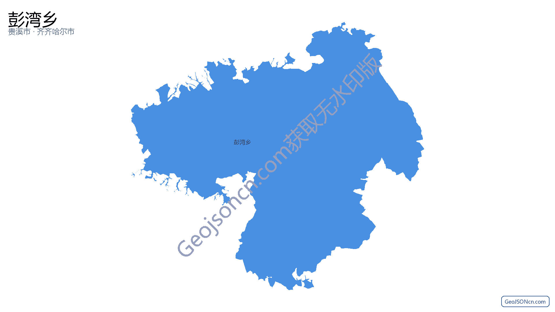 彭湾乡行政区划边界地图(贵溪市·鹰潭市),提供GeoJSON、SHP矢量边界数据下载及高清地图大图(PNG/JPG) - GeoJSONcn.com