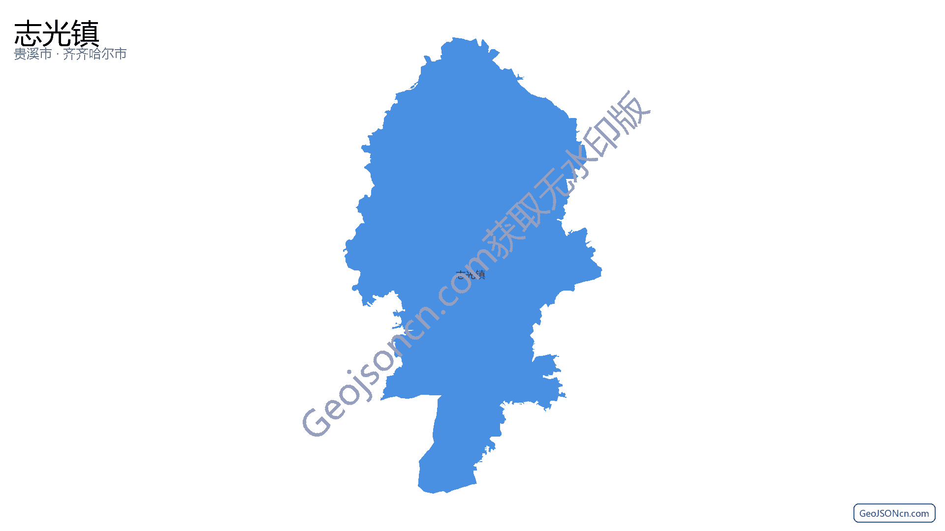 志光镇行政区划边界地图(贵溪市·鹰潭市),提供GeoJSON、SHP矢量边界数据下载及高清地图大图(PNG/JPG) - GeoJSONcn.com
