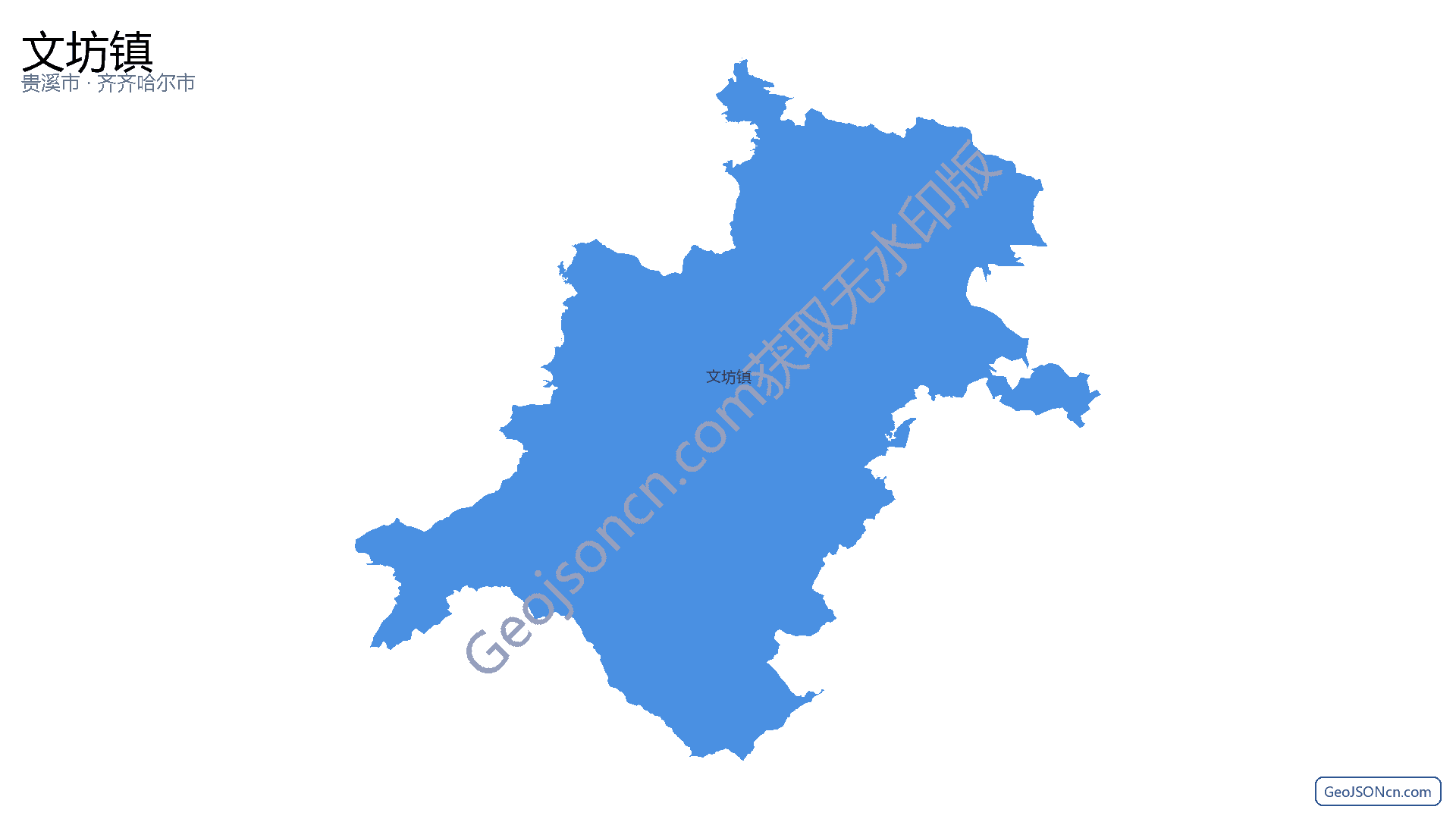 文坊镇行政区划边界地图(贵溪市·鹰潭市),提供GeoJSON、SHP矢量边界数据下载及高清地图大图(PNG/JPG) - GeoJSONcn.com