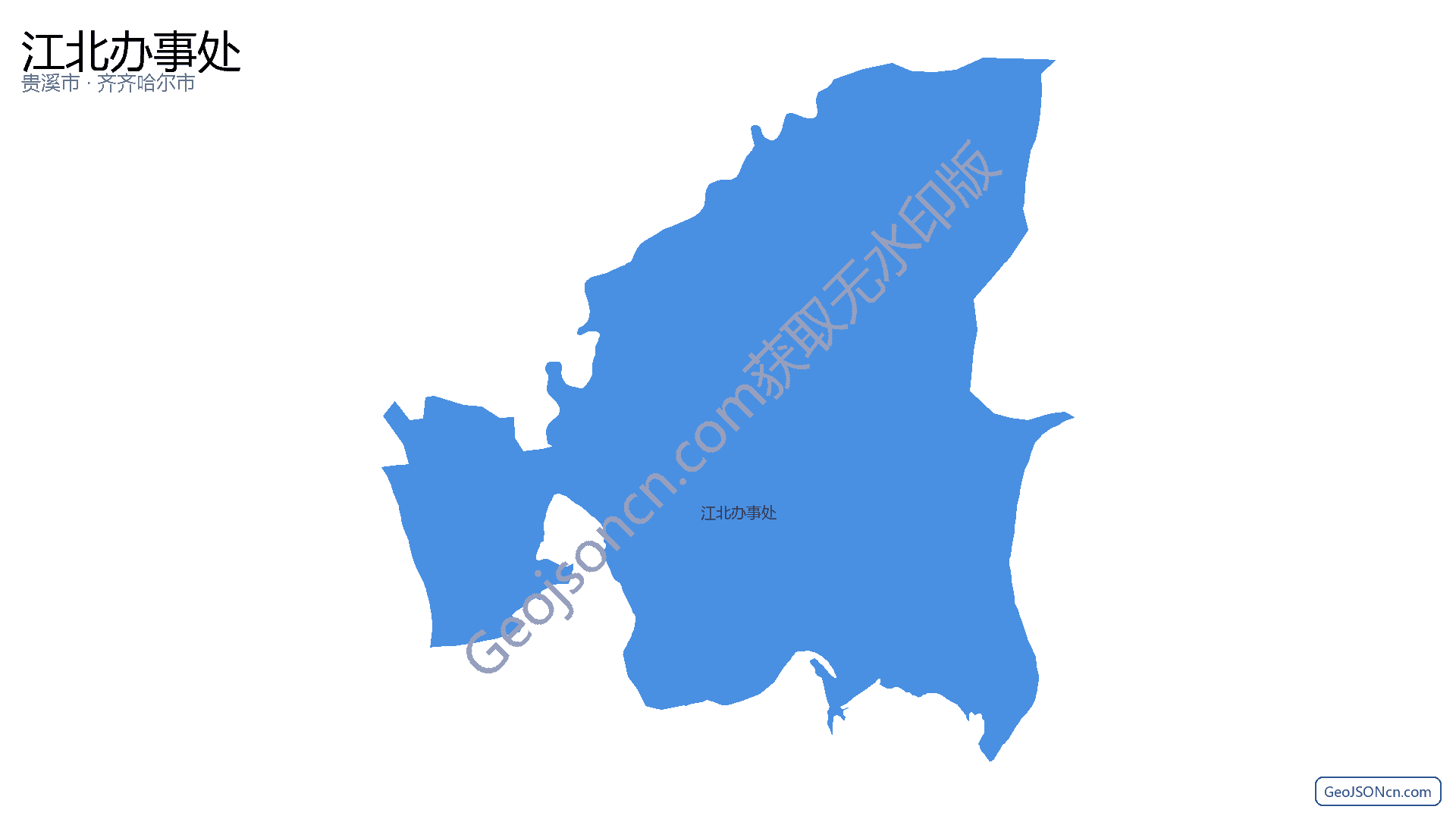 江北办事处行政区划边界地图(贵溪市·鹰潭市),提供GeoJSON、SHP矢量边界数据下载及高清地图大图(PNG/JPG) - GeoJSONcn.com