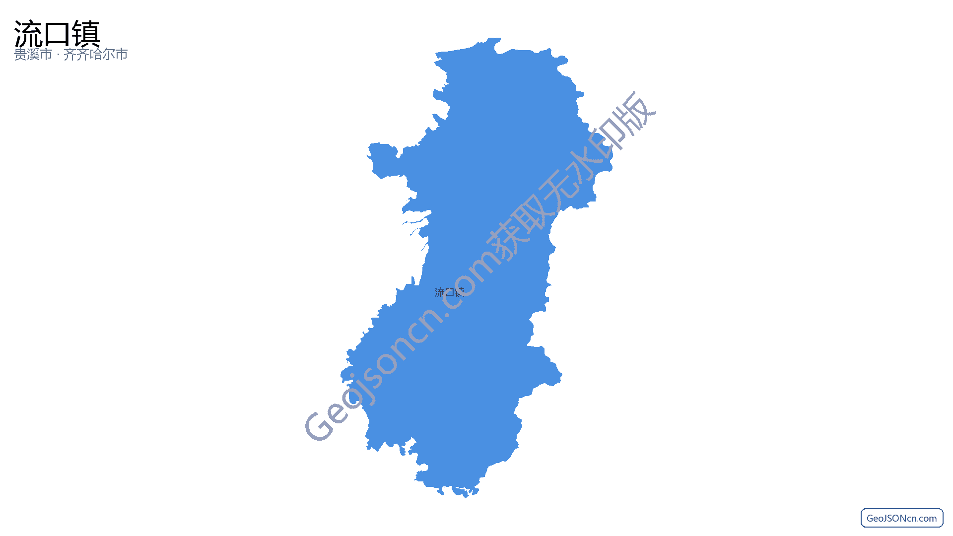 流口镇行政区划边界地图(贵溪市·鹰潭市),提供GeoJSON、SHP矢量边界数据下载及高清地图大图(PNG/JPG) - GeoJSONcn.com