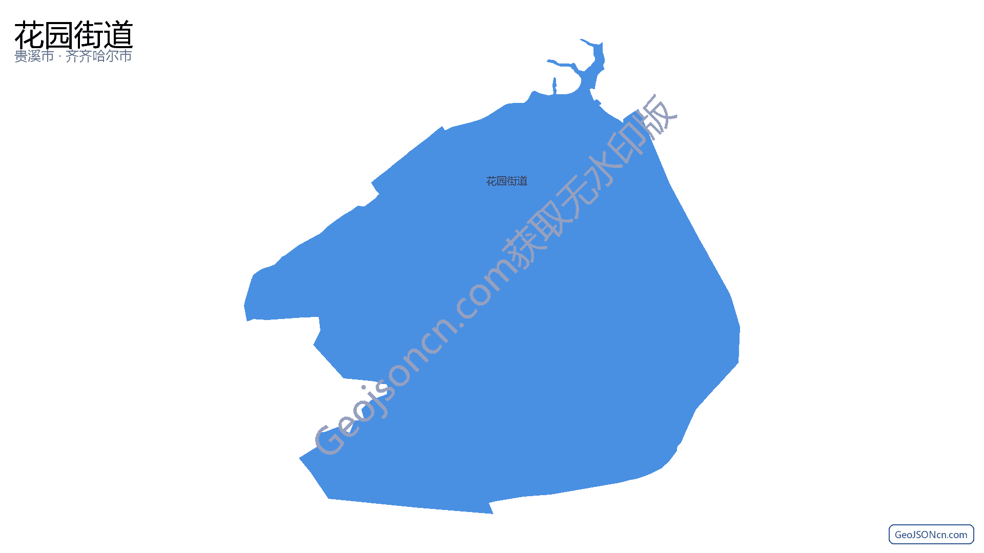 花园街道行政区划边界地图(贵溪市·鹰潭市),提供GeoJSON、SHP矢量边界数据下载及高清地图大图(PNG/JPG) - GeoJSONcn.com
