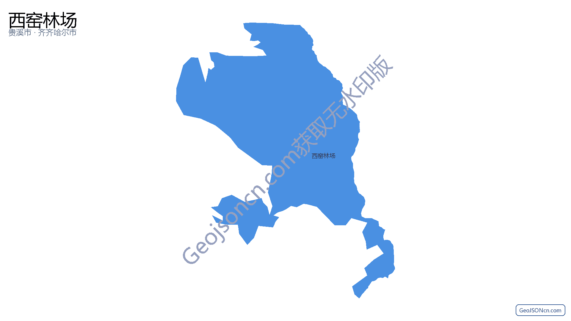 西窑林场行政区划边界地图(贵溪市·鹰潭市),提供GeoJSON、SHP矢量边界数据下载及高清地图大图(PNG/JPG) - GeoJSONcn.com