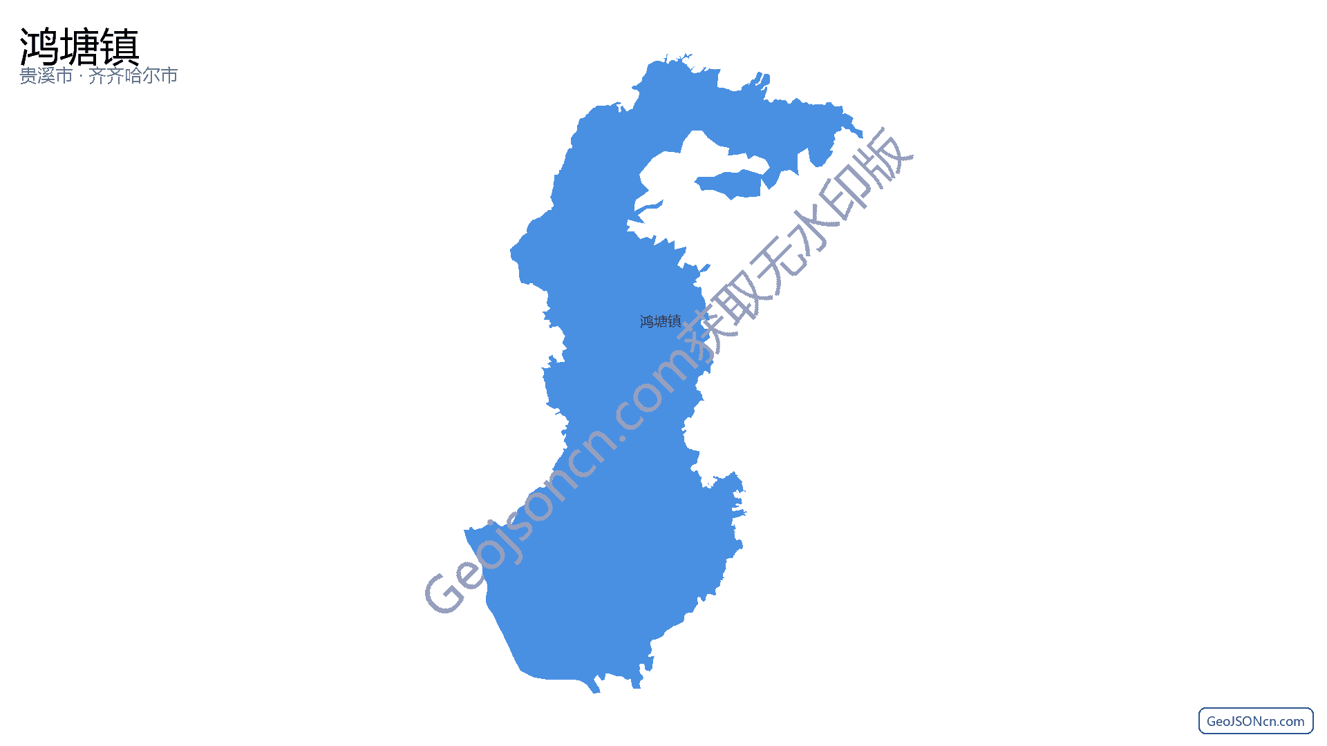 鸿塘镇行政区划边界地图（贵溪市·鹰潭市）,提供GeoJSON、SHP矢量边界数据下载及高清地图大图(PNG/JPG) - GeoJSONcn.com