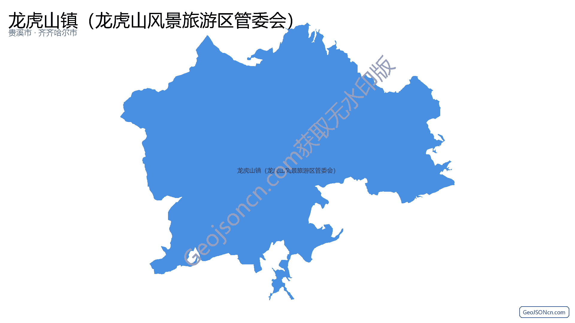 龙虎山镇（龙虎山风景旅游区管委会）行政区划边界地图（贵溪市·鹰潭市）,提供GeoJSON、SHP矢量边界数据下载及高清地图大图(PNG/JPG) - GeoJSONcn.com