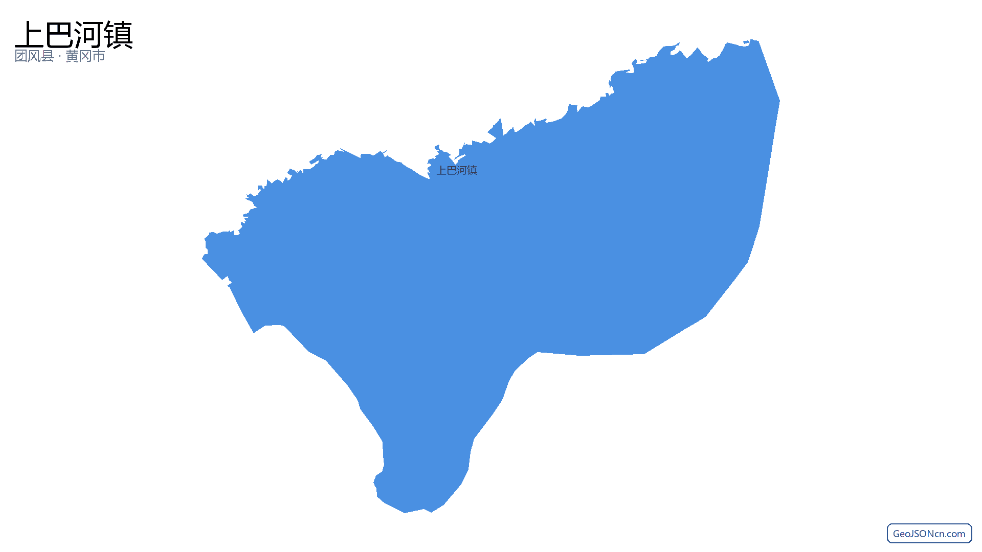 上巴河镇行政区划边界地图（团风县·黄冈市）,提供GeoJSON、SHP矢量边界数据下载及高清地图大图(PNG/JPG) - GeoJSONcn.com