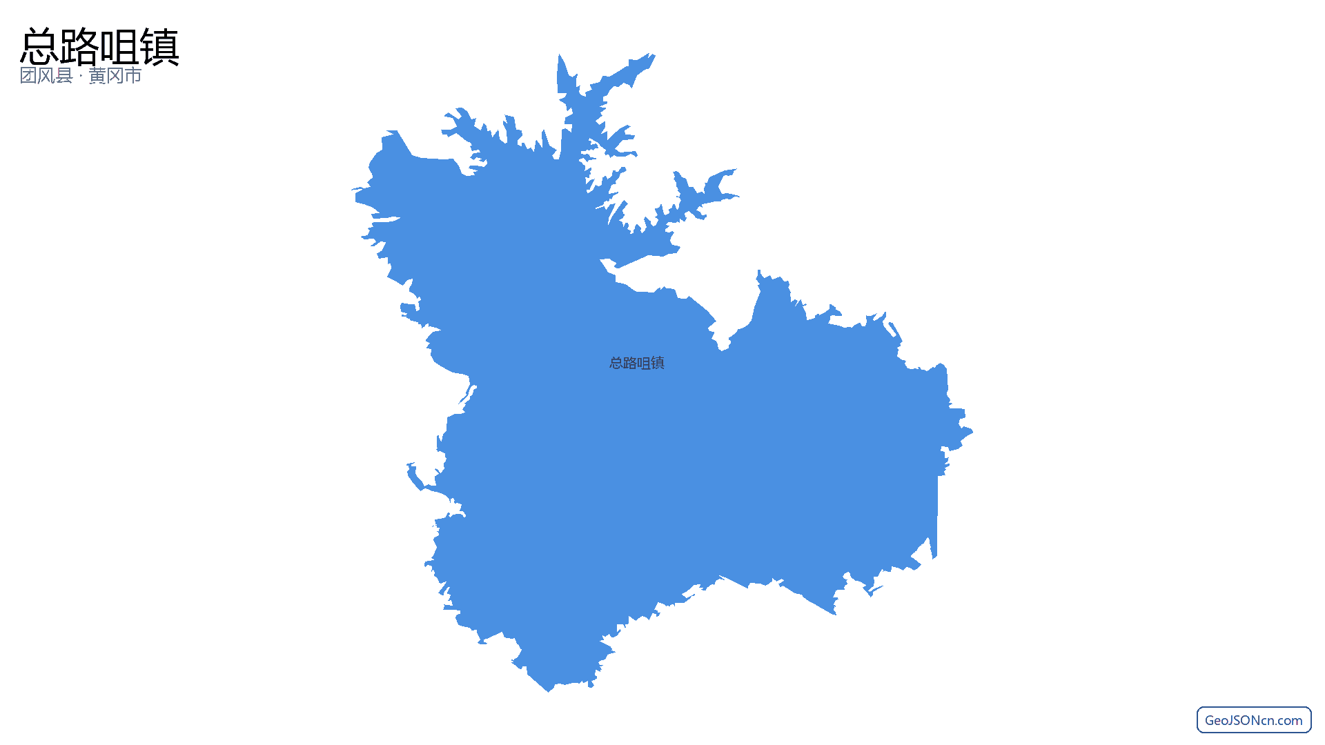 总路咀镇行政区划边界地图(团风县·黄冈市),提供GeoJSON、SHP矢量边界数据下载及高清地图大图(PNG/JPG) - GeoJSONcn.com