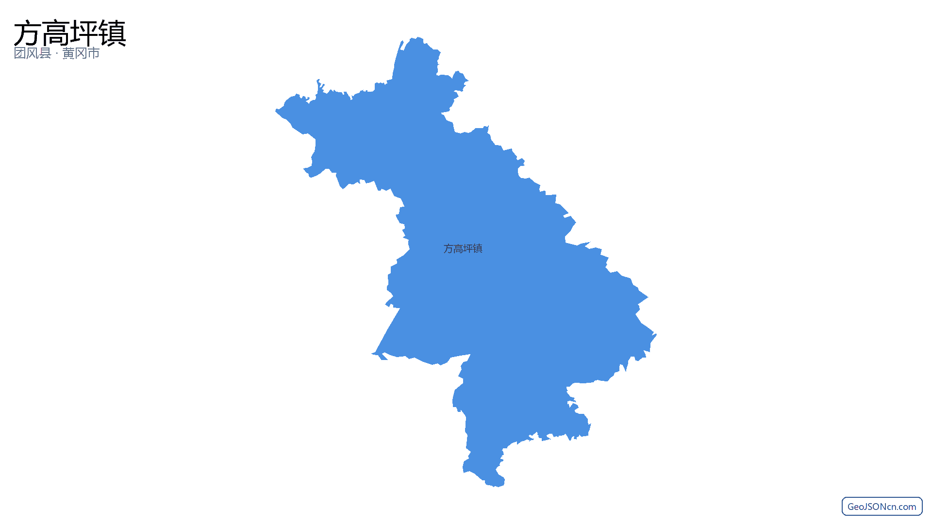 方高坪镇行政区划边界地图（团风县·黄冈市）,提供GeoJSON、SHP矢量边界数据下载及高清地图大图(PNG/JPG) - GeoJSONcn.com