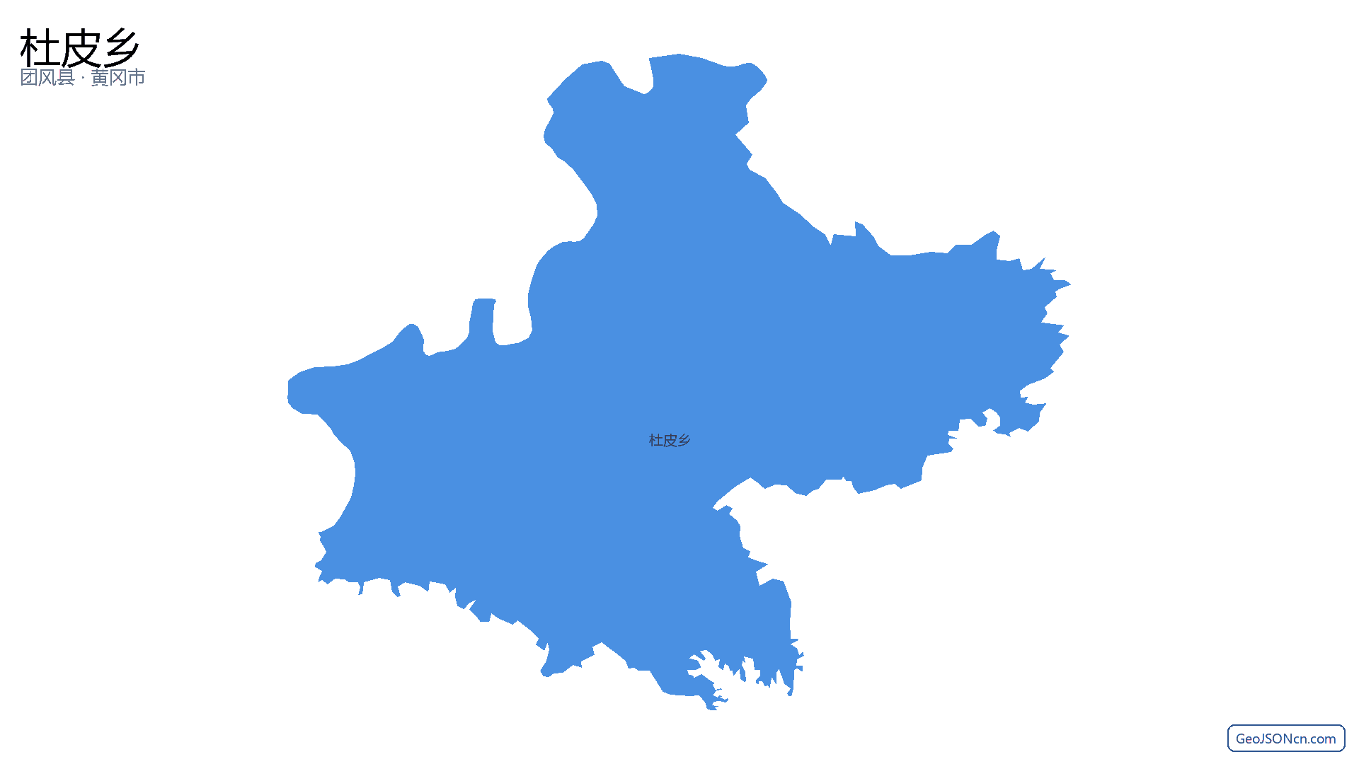 杜皮乡行政区划边界地图（团风县·黄冈市）,提供GeoJSON、SHP矢量边界数据下载及高清地图大图(PNG/JPG) - GeoJSONcn.com