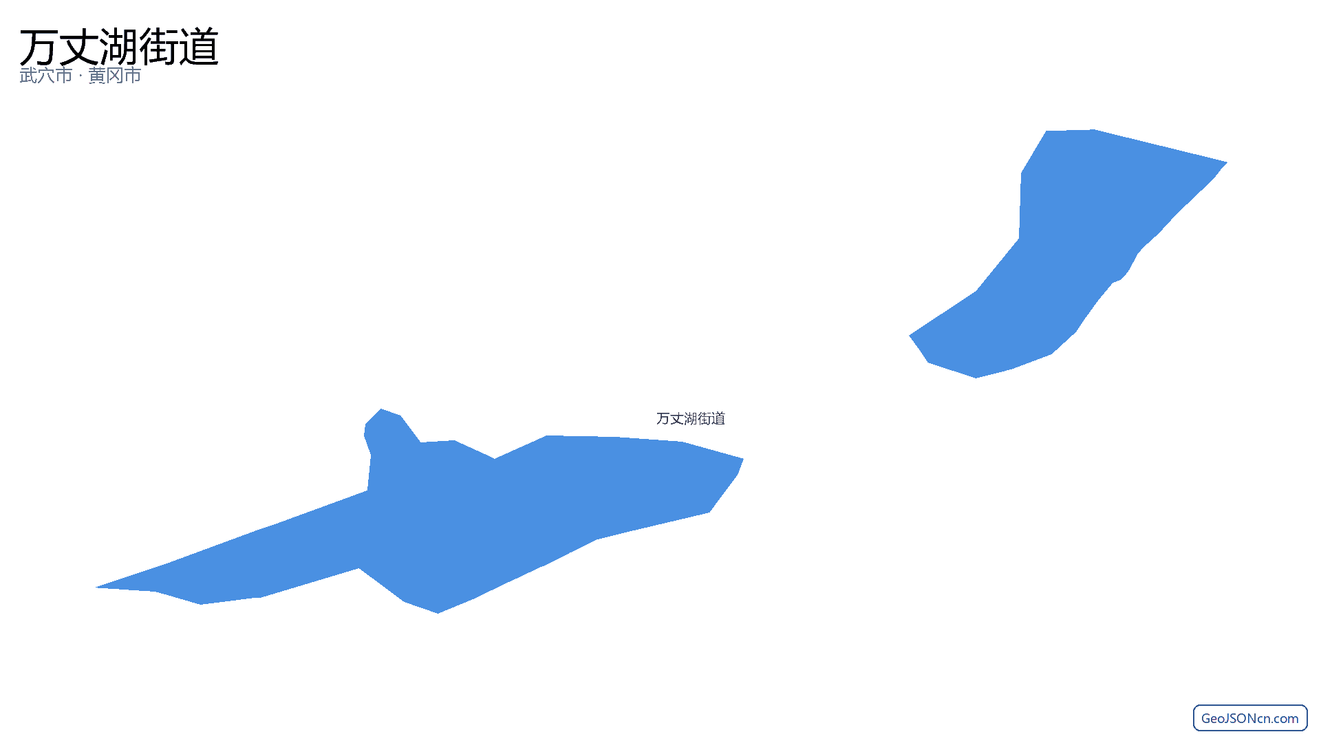 万丈湖街道行政区划边界地图(武穴市·黄冈市),提供GeoJSON、SHP矢量边界数据下载及高清地图大图(PNG/JPG) - GeoJSONcn.com