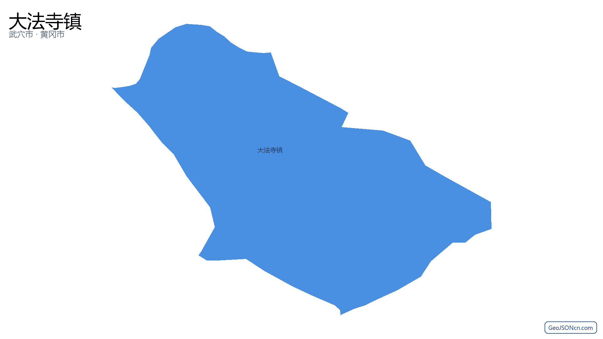 大法寺镇行政区划边界地图(武穴市·黄冈市),提供GeoJSON、SHP矢量边界数据下载及高清地图大图(PNG/JPG) - GeoJSONcn.com