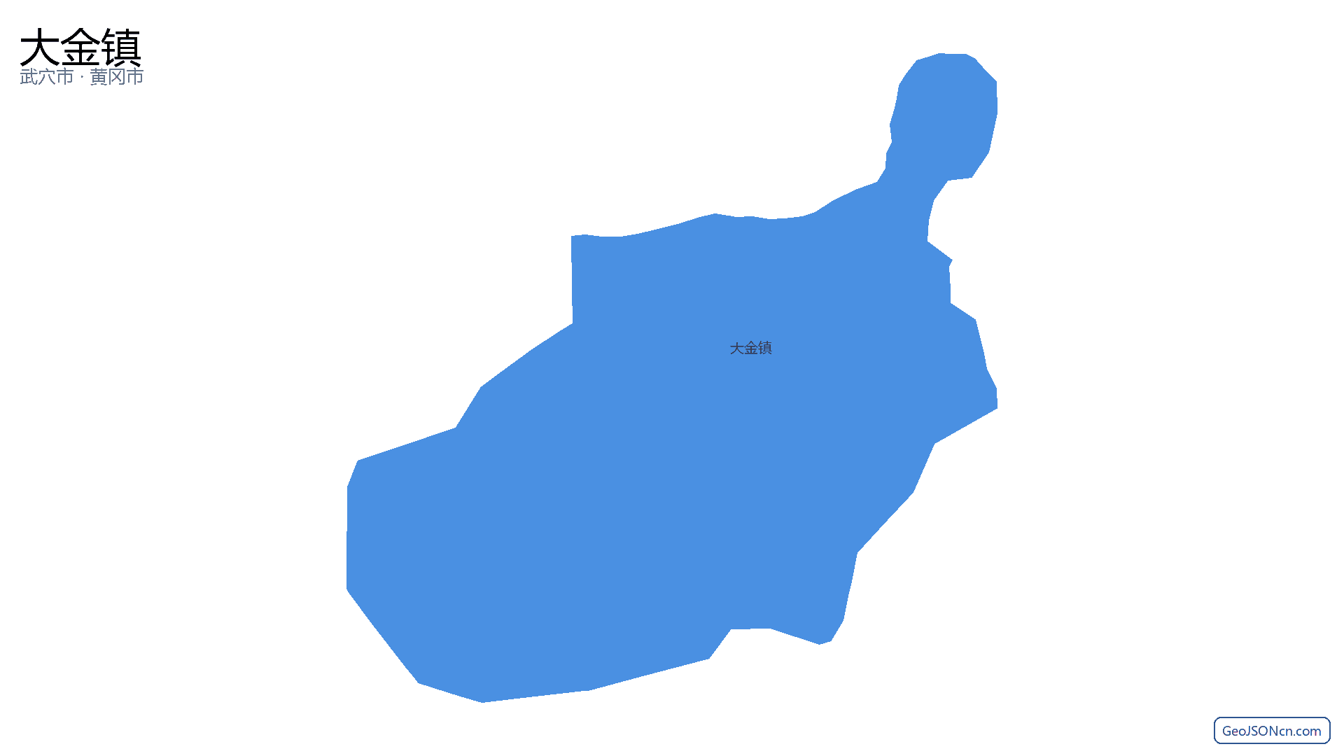 大金镇行政区划边界地图(武穴市·黄冈市),提供GeoJSON、SHP矢量边界数据下载及高清地图大图(PNG/JPG) - GeoJSONcn.com