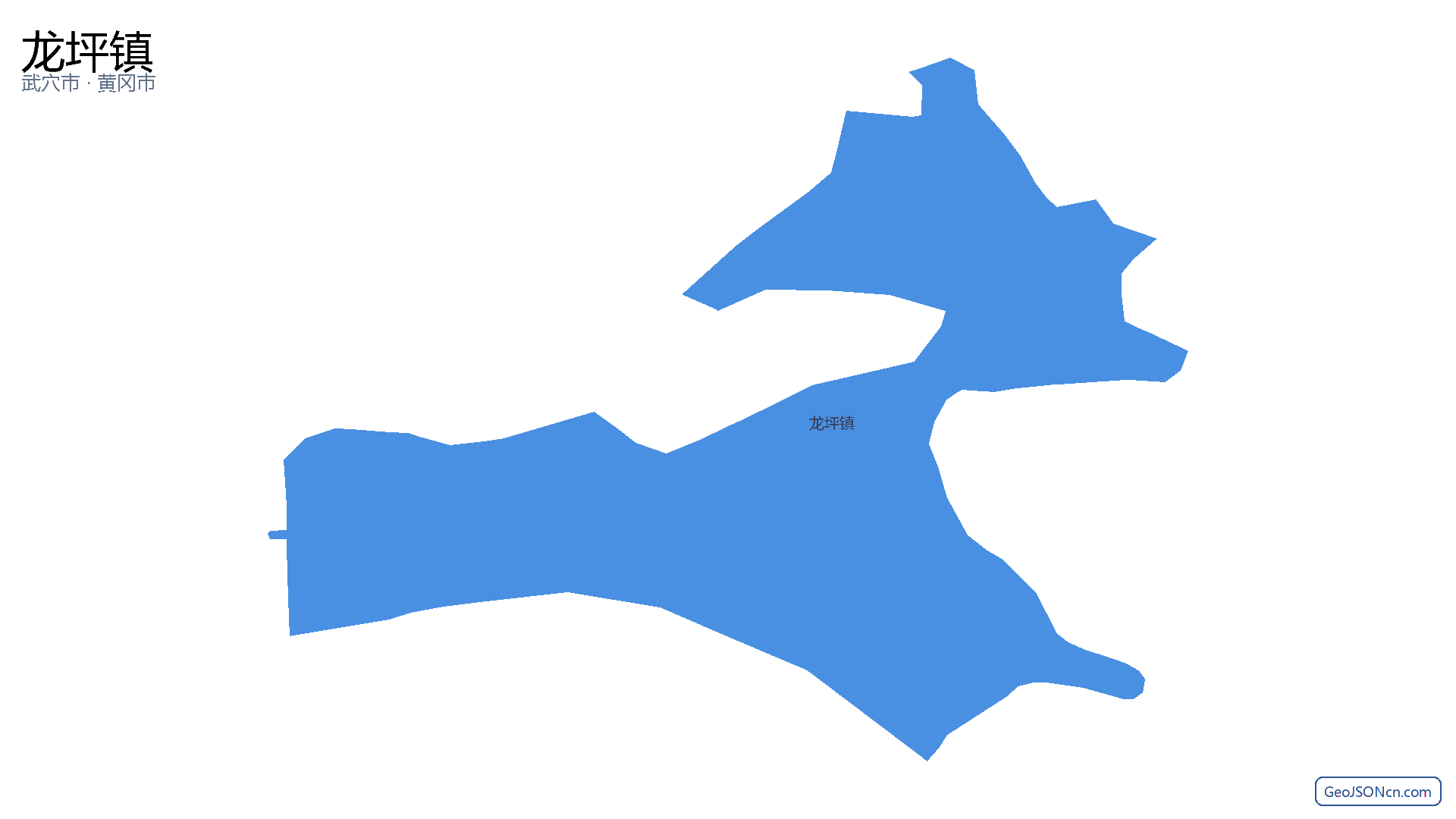 龙坪镇行政区划边界地图(武穴市·黄冈市),提供GeoJSON、SHP矢量边界数据下载及高清地图大图(PNG/JPG) - GeoJSONcn.com