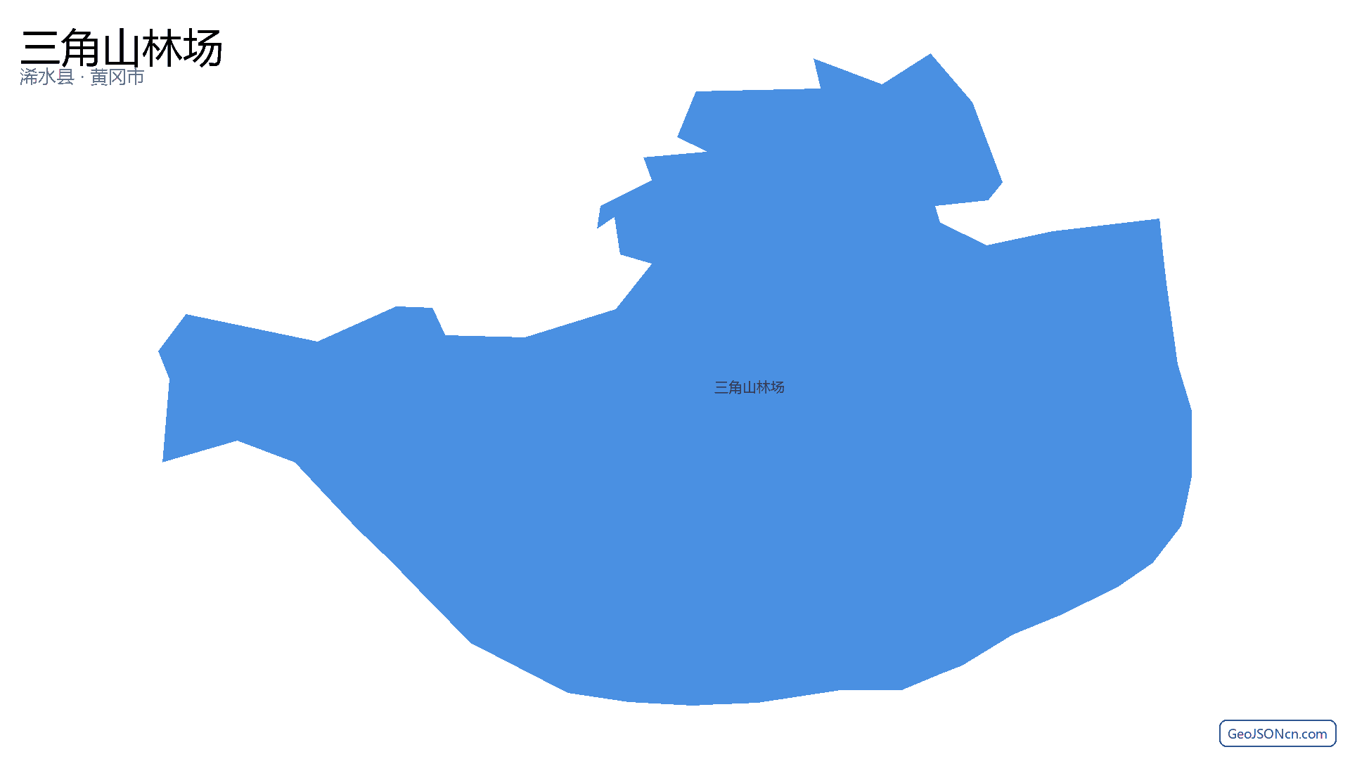 三角山林场行政区划边界地图（浠水县·黄冈市）,提供GeoJSON、SHP矢量边界数据下载及高清地图大图(PNG/JPG) - GeoJSONcn.com