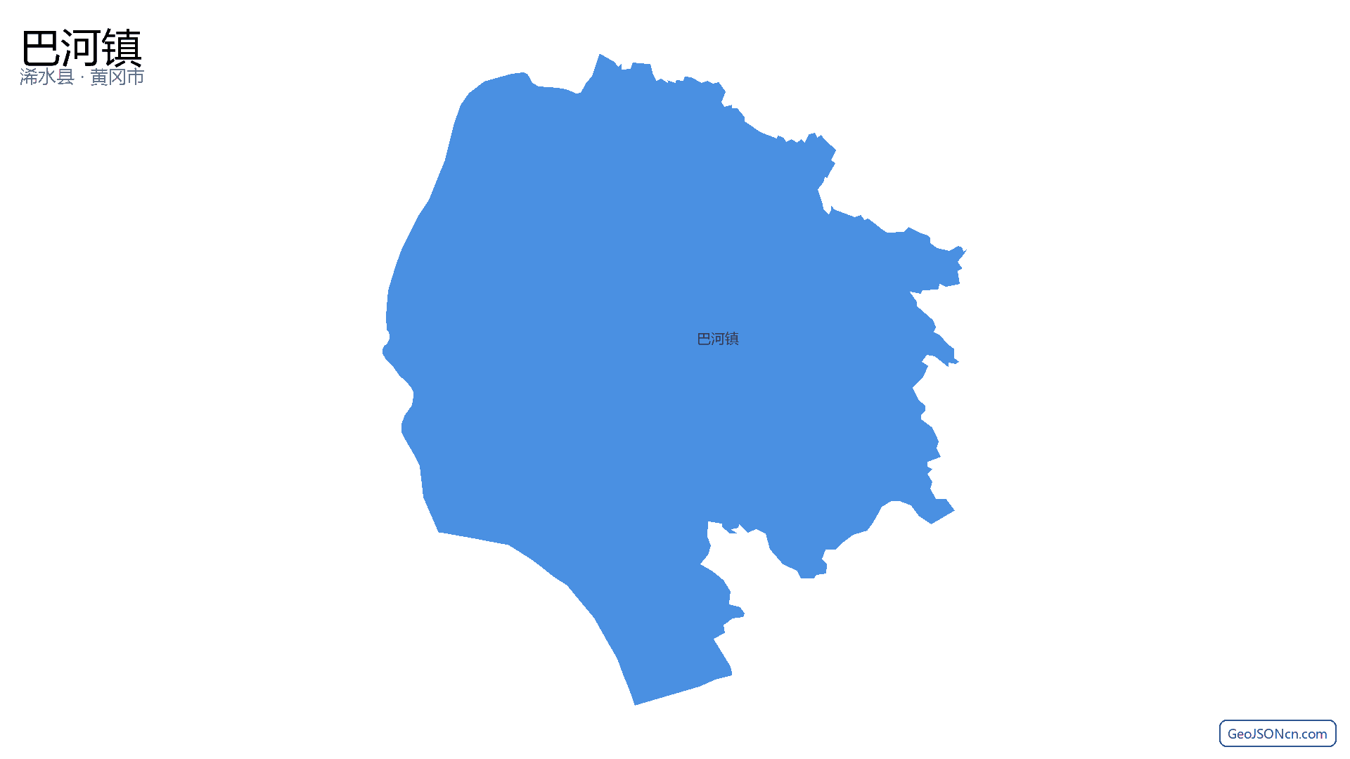 巴河镇行政区划边界地图(浠水县·黄冈市),提供GeoJSON、SHP矢量边界数据下载及高清地图大图(PNG/JPG) - GeoJSONcn.com