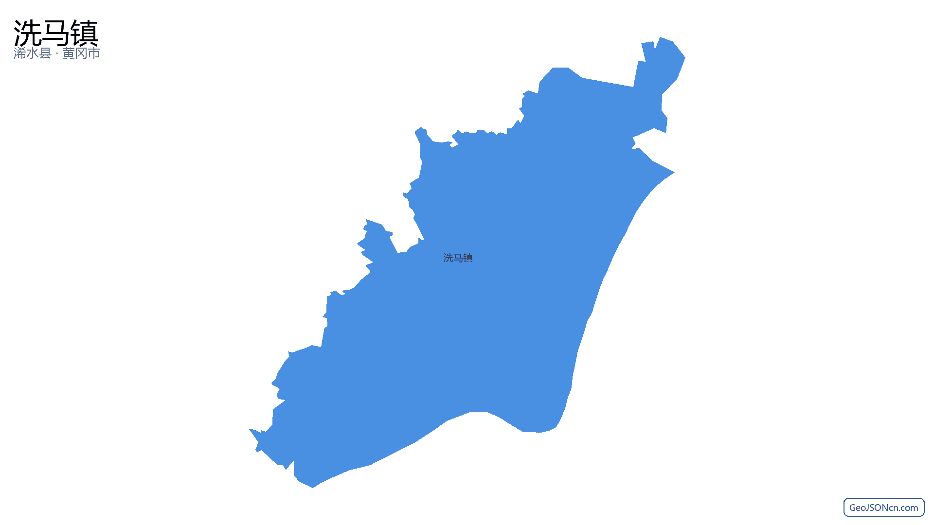 洗马镇行政区划边界地图（浠水县·黄冈市）,提供GeoJSON、SHP矢量边界数据下载及高清地图大图(PNG/JPG) - GeoJSONcn.com