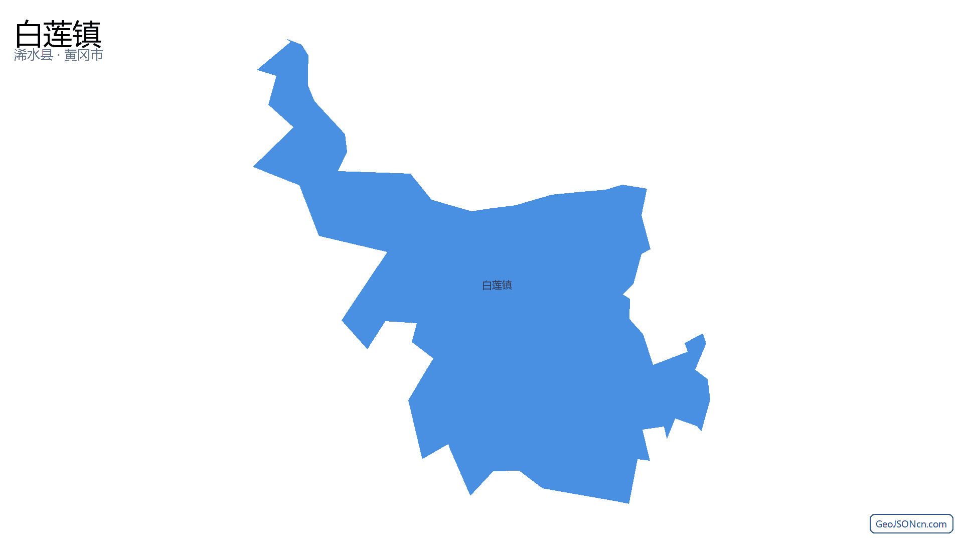 白莲镇行政区划边界地图（浠水县·黄冈市）,提供GeoJSON、SHP矢量边界数据下载及高清地图大图(PNG/JPG) - GeoJSONcn.com