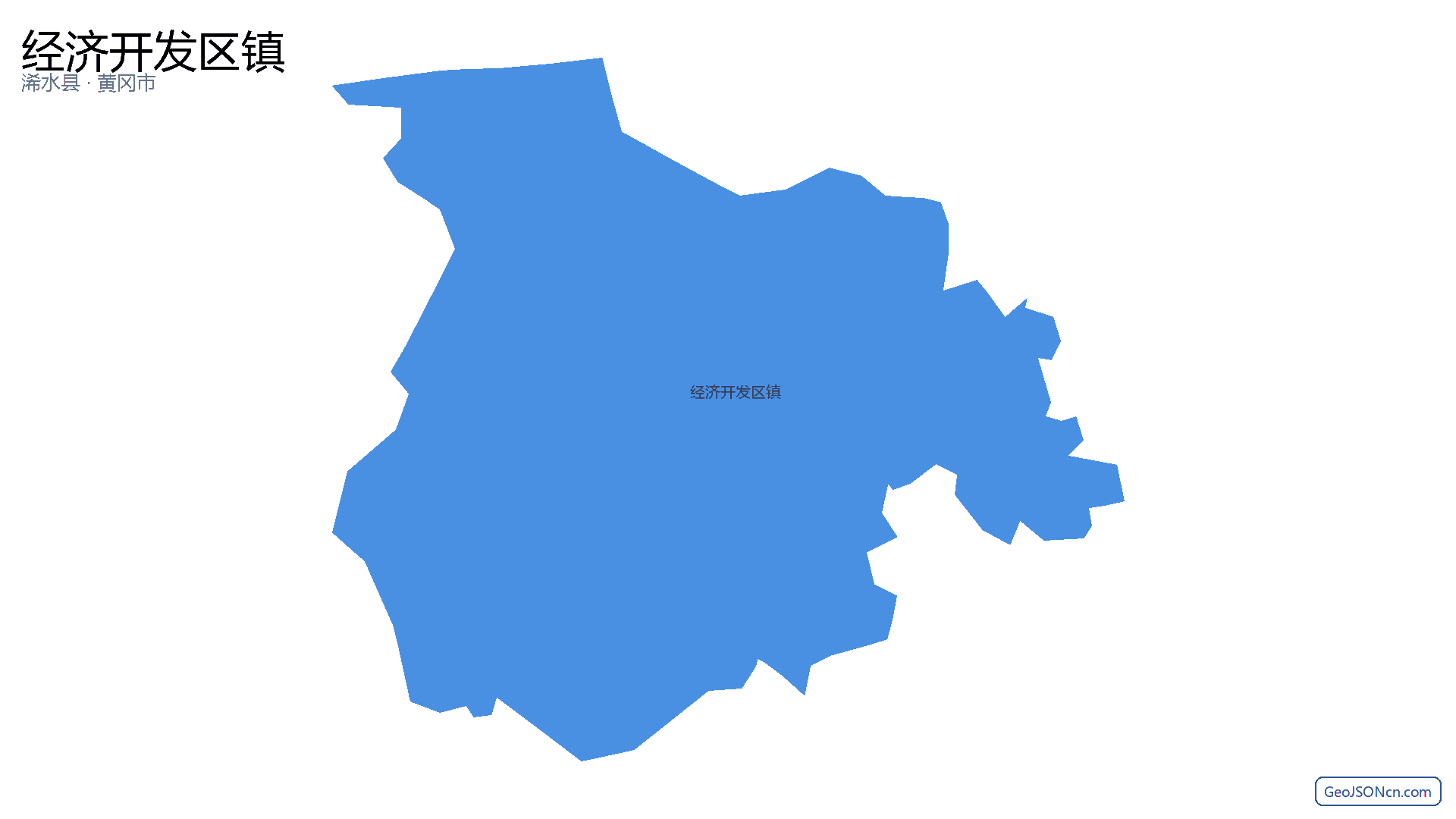 经济开发区镇行政区划边界地图（浠水县·黄冈市）,提供GeoJSON、SHP矢量边界数据下载及高清地图大图(PNG/JPG) - GeoJSONcn.com