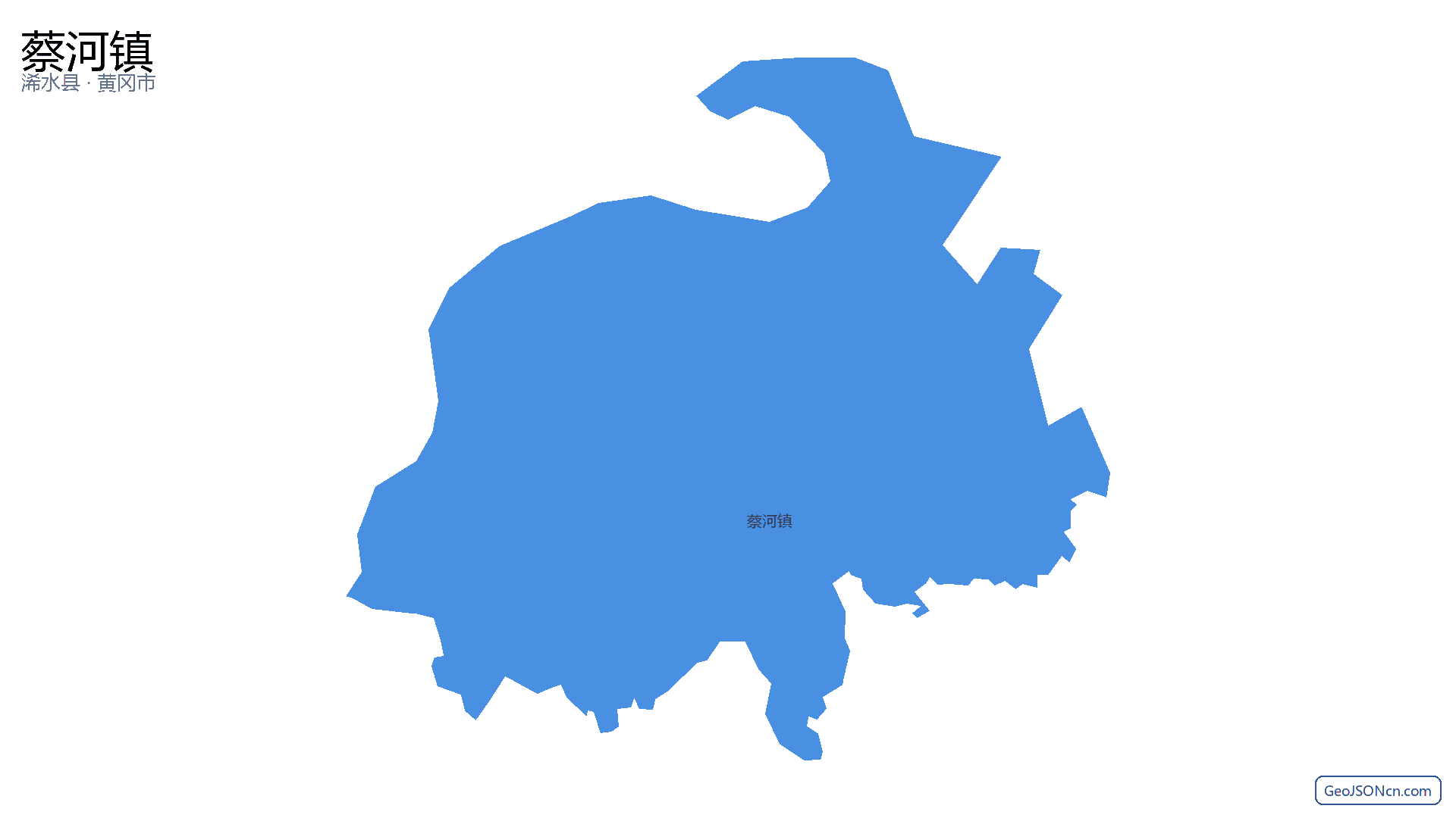 蔡河镇行政区划边界地图(浠水县·黄冈市),提供GeoJSON、SHP矢量边界数据下载及高清地图大图(PNG/JPG) - GeoJSONcn.com