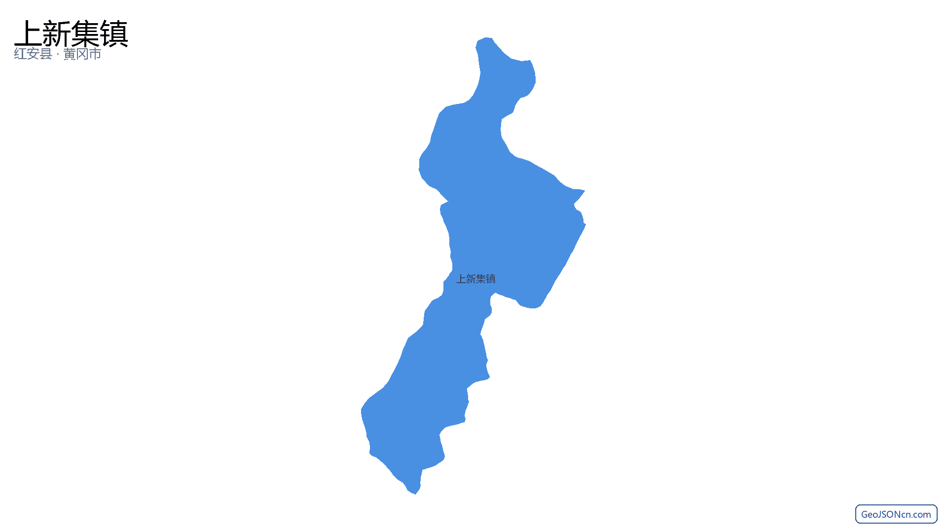 上新集镇行政区划边界地图（红安县·黄冈市）,提供GeoJSON、SHP矢量边界数据下载及高清地图大图(PNG/JPG) - GeoJSONcn.com