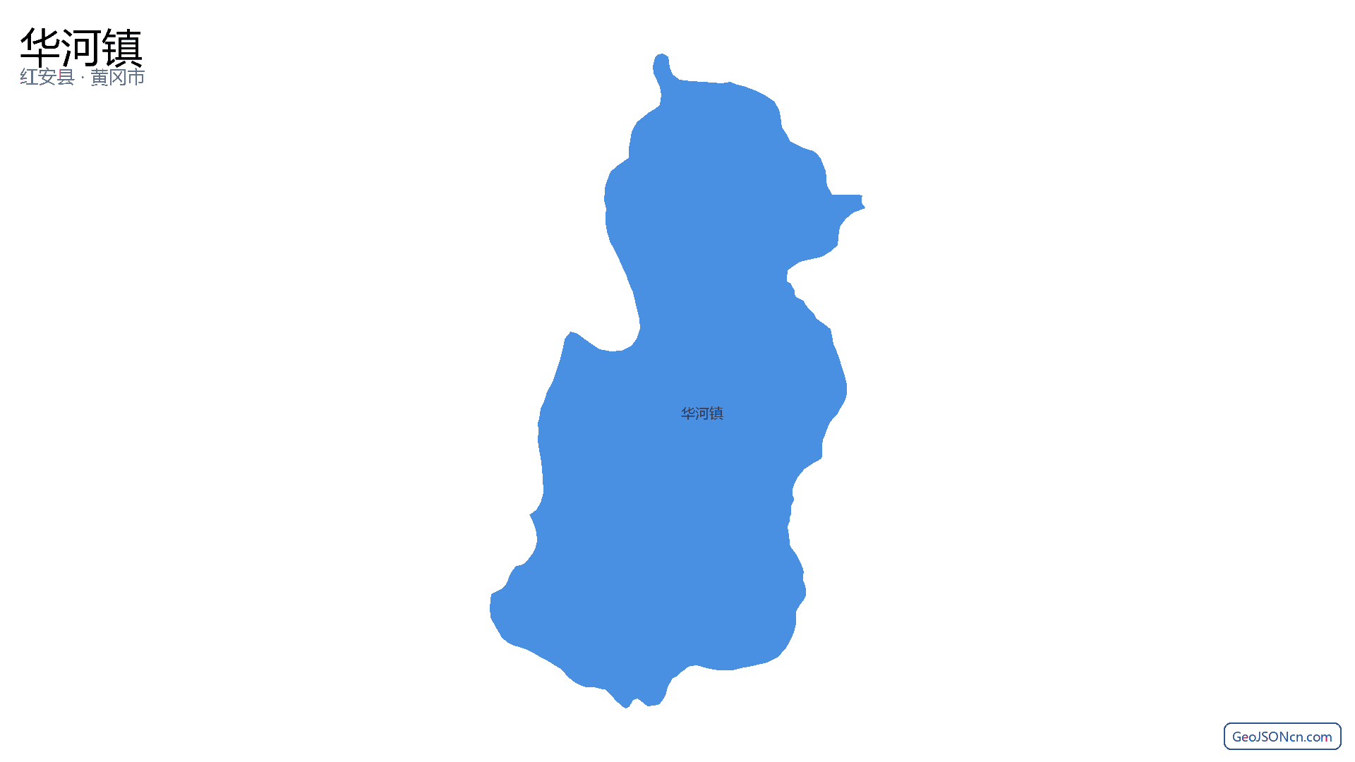 华河镇行政区划边界地图（红安县·黄冈市）,提供GeoJSON、SHP矢量边界数据下载及高清地图大图(PNG/JPG) - GeoJSONcn.com